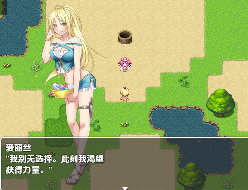 [RPG/汉化] 垂寺圣奇事地软焦温泉记1.0 PC+安卓汉化版 [/800M/微云直连]