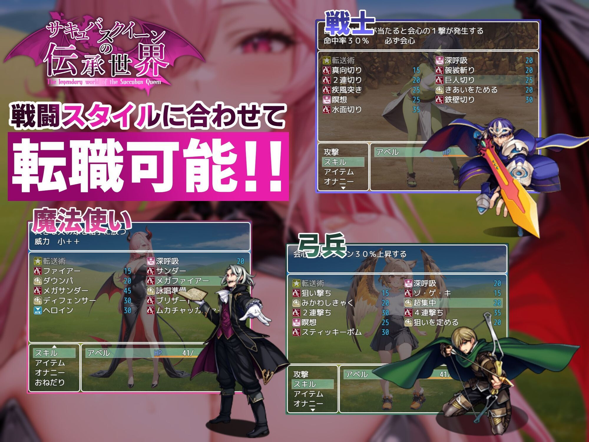 [RPG/冻泰/AI汉化] サキュバスクイーンの伝承世界〜マゾと银磨と誘或レベルドレイン瑟仕掛け〜 [PC/1.6G] 【FM/BD】
