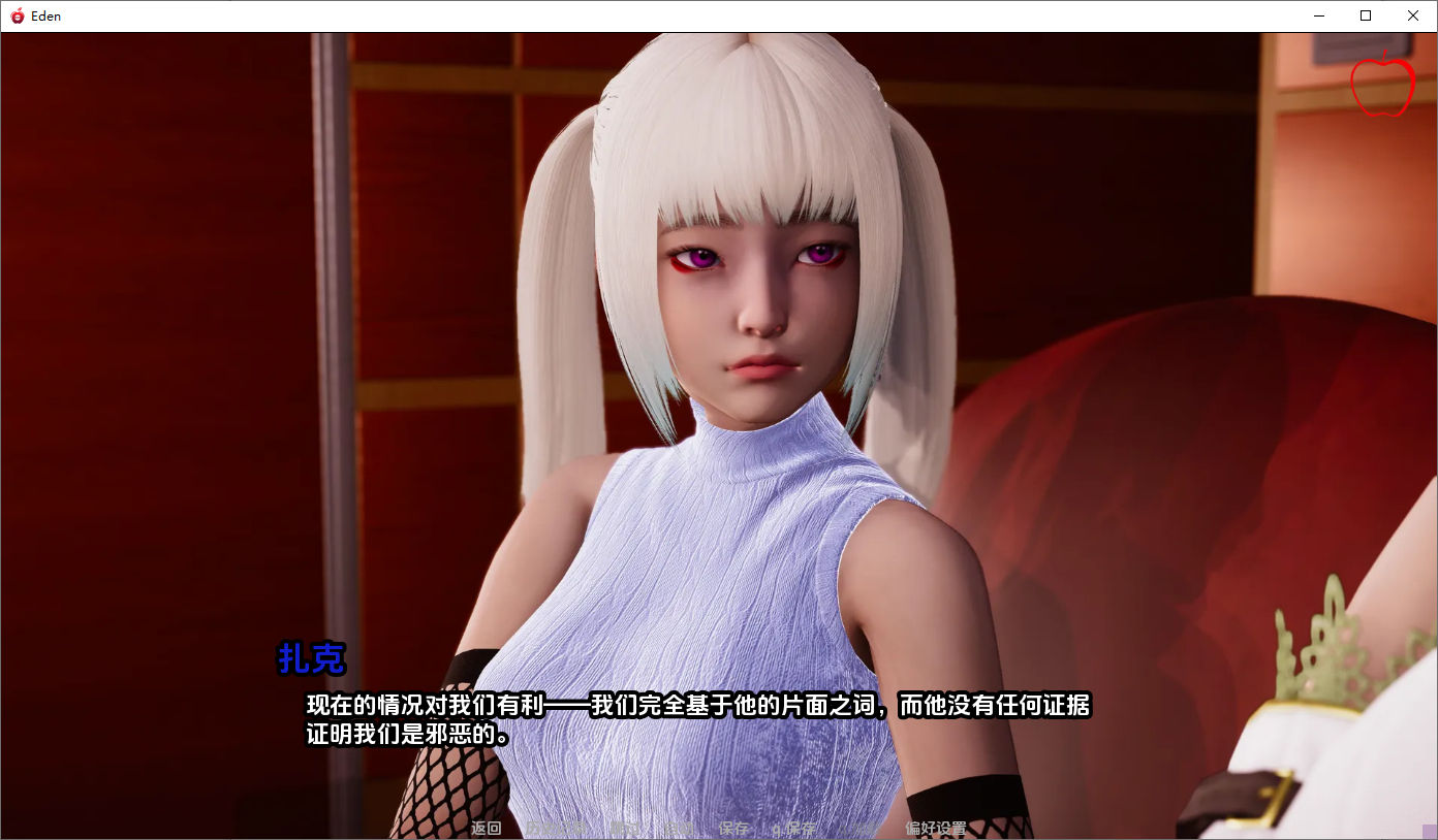 [SLG/汉化] 伊甸岁偏 Eden Ch.4 PC+安卓AI汉化版 [/4.5G/微云直连]