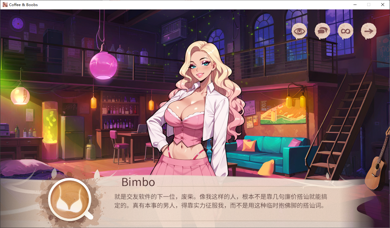 [SLG/汉化] 咖啡与欧派 Coffee &amp; Boobs 官方中文步兵版 [多空/1.3G/微云直连]