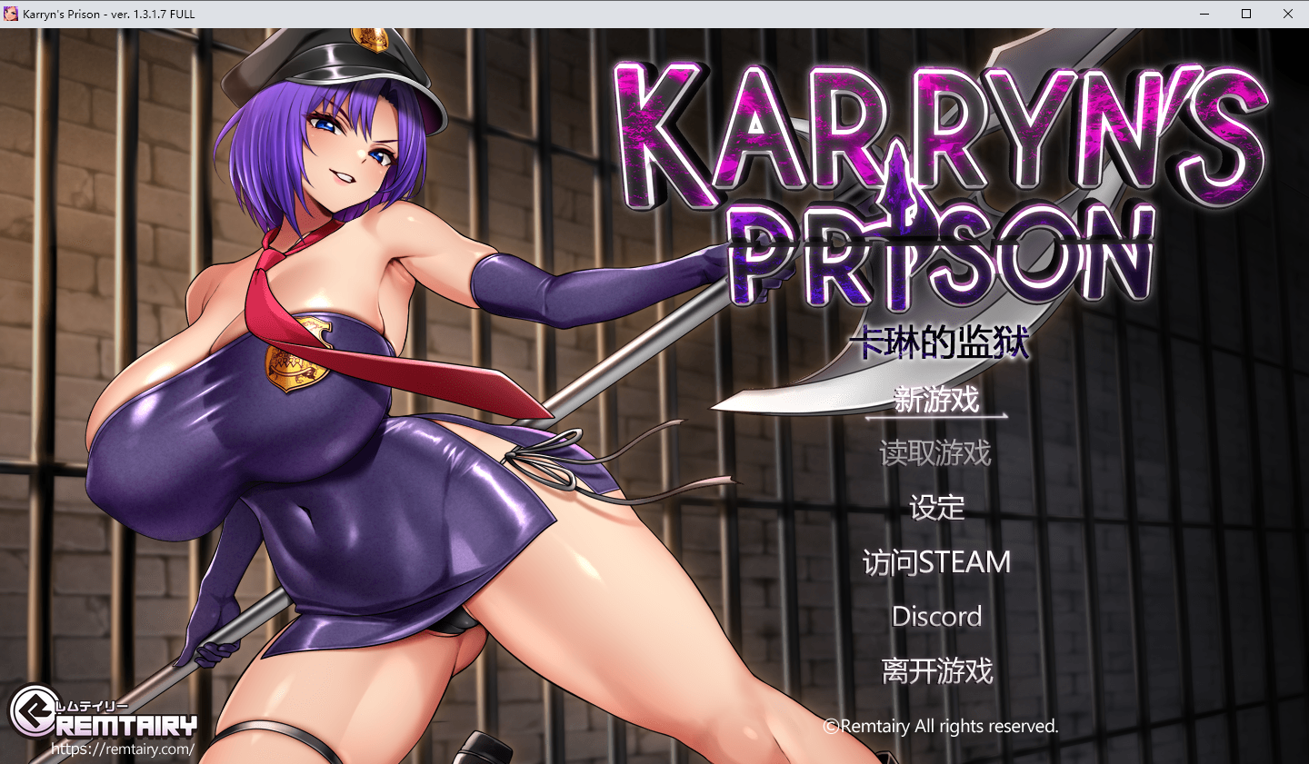 [SLG/中文] 卡琳的监狱 Karryn's Prison-Ver1.3.1.7 FULL 官中步兵作弊版+全DLC [多空/1.9G/微云直连]