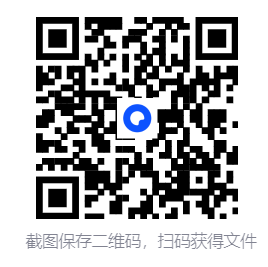 屏幕截图 2025 10 21 010229