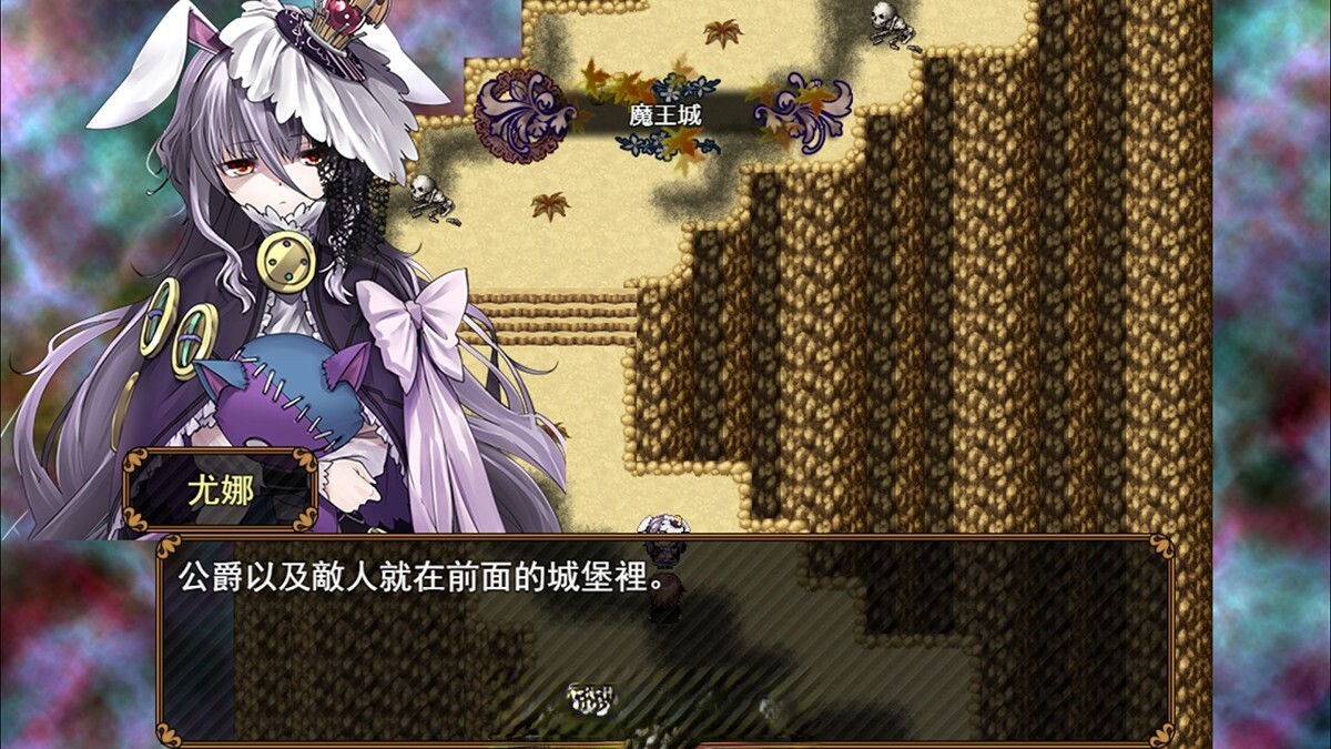 [RPG/汉化] 反抗吧！纯爱战士！ 1.0 PC+安卓官方中文步兵版 [多空/1.1G/微云直连]