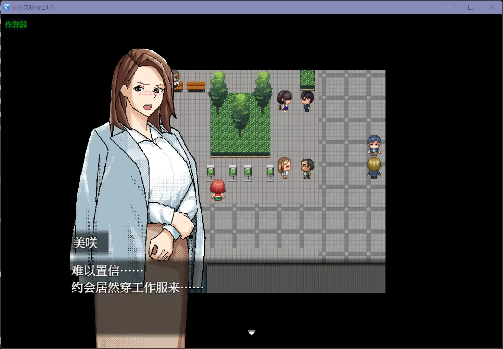 [RPG/汉化] 清井美咲物语～清井美咲物語～1.0 PC+安卓汉化版 [多空/1.2G/微云直连]