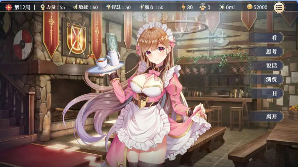 [SLG/汉化] 性转契约与痴汉少女 V1.3.4 官方中文步兵版+自带全回想 [多空/2.7G/微云直连]