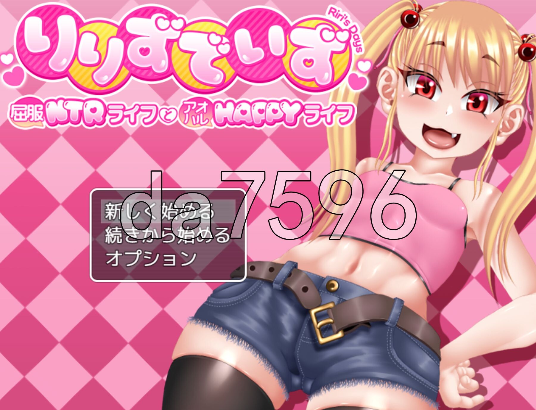 [日式RPG/新作] 莉莉的抉择～屈服NTR生活与青春HAPPY生活～ りりずでいず～屈服NTRライフとアオハルHAPPYライフ～ AI汉化版+全回想存档 [2.50G/多空转百度微云]