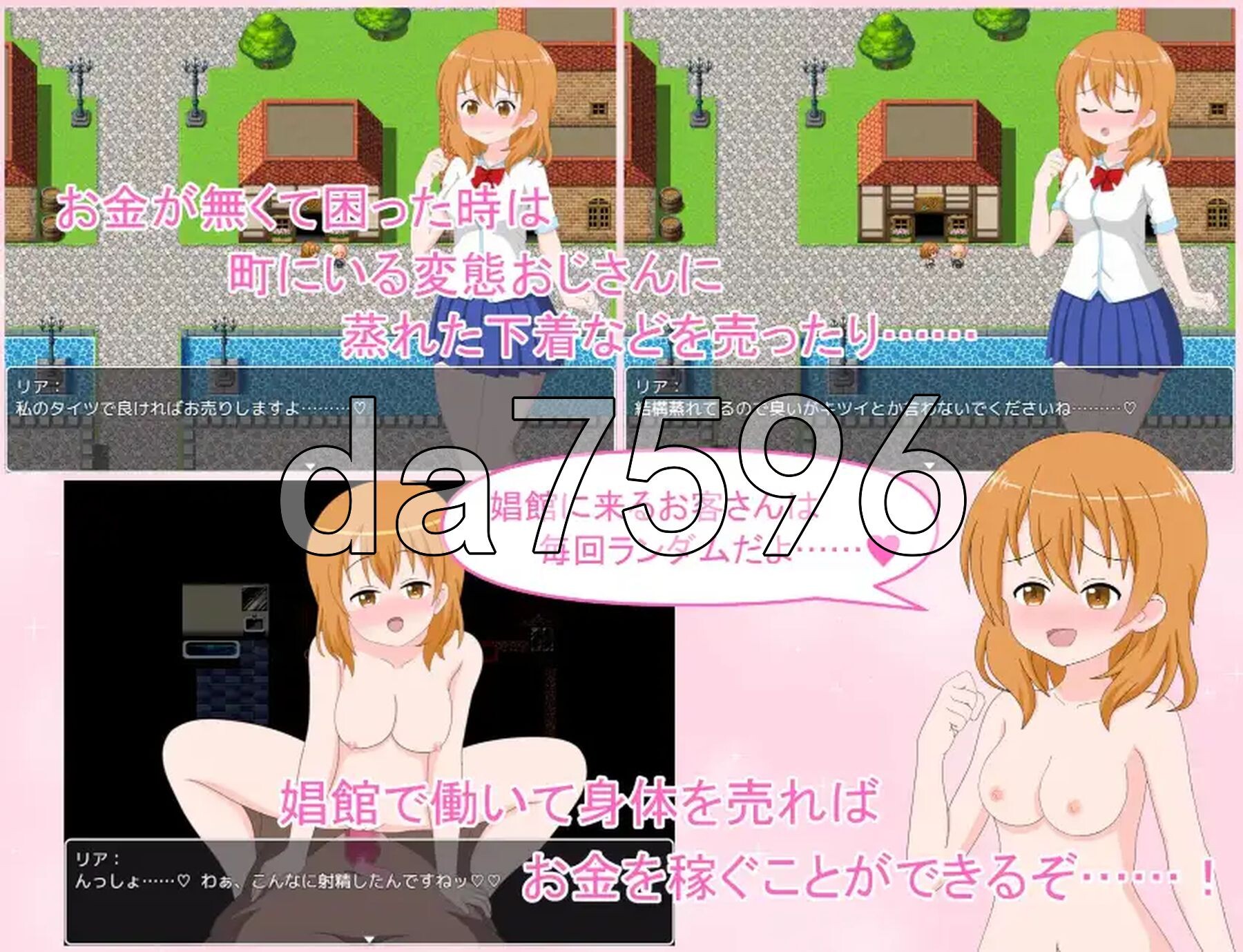 [日式RPG/新汉化] 莉娅略带顽皮的异世界救援 v1.0 内嵌AI汉化版 [650M/多空转百度微云]