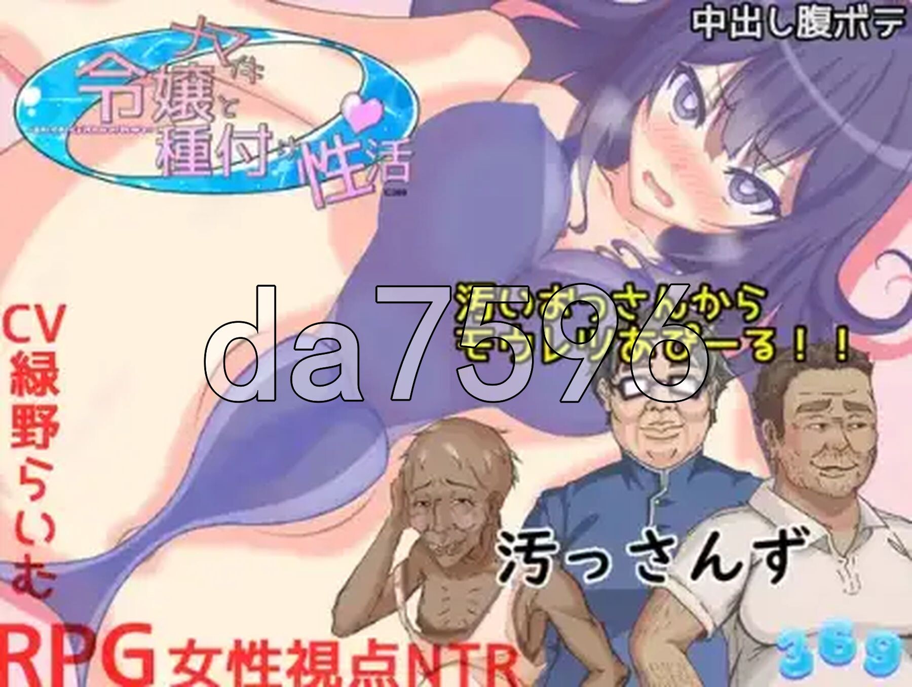 [日式RPG/新汉化] 少女的求偶生活 V1.0 PC+安卓 内嵌AI汉化版 [3.10G/多空转百度微云]