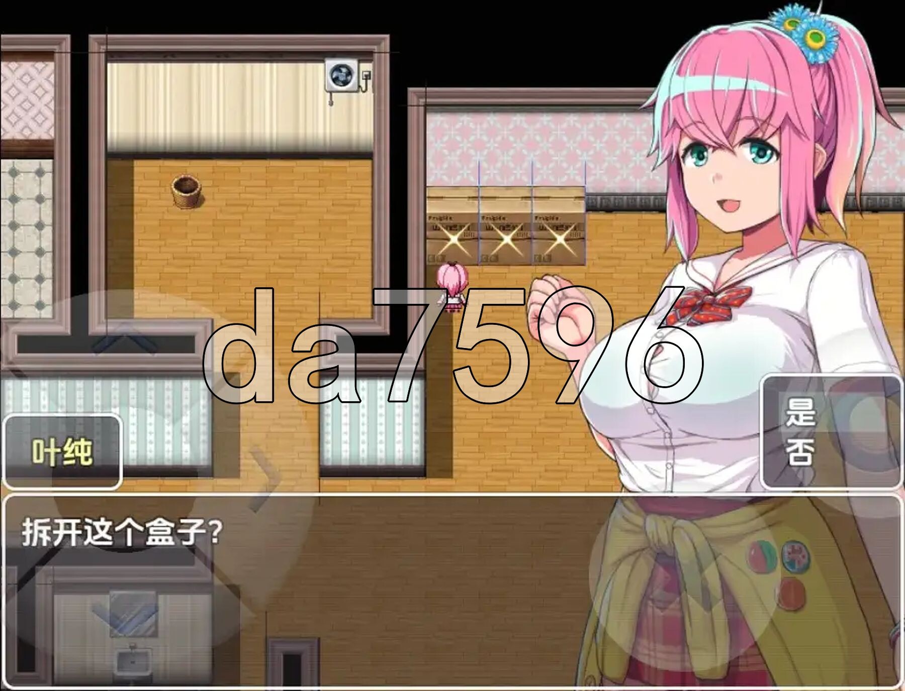 [日式RPG/新汉化] 羽澄与受孕 V1.11.1 PC+安卓 内嵌AI汉化版 [580M/多空转百度微云]