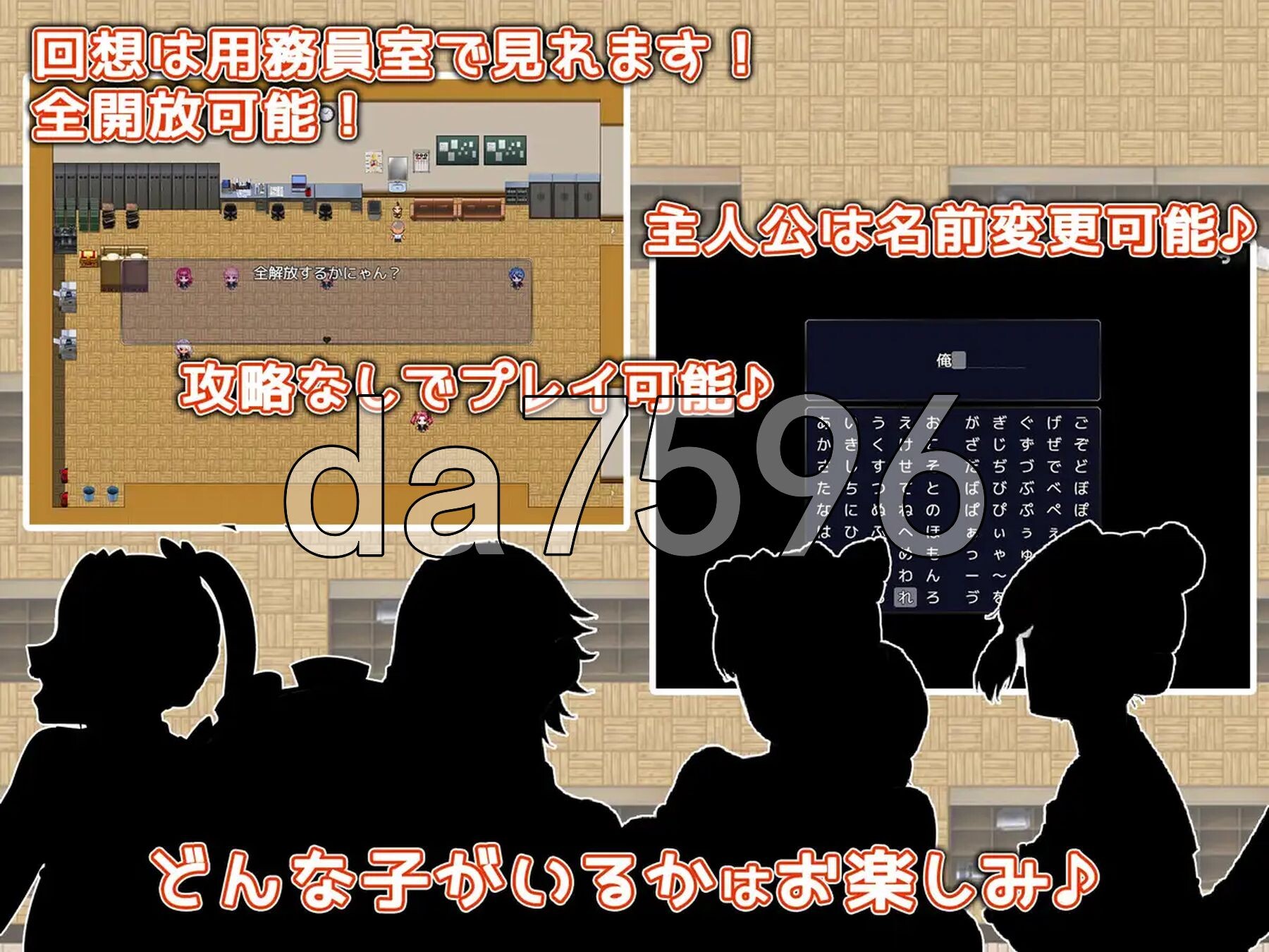 [日式RPG/新作] 想让女孩们怀孕！用務員は孕ませたい！AI汉化版+自带全回想解放 [1.20G/多空转百度微云]