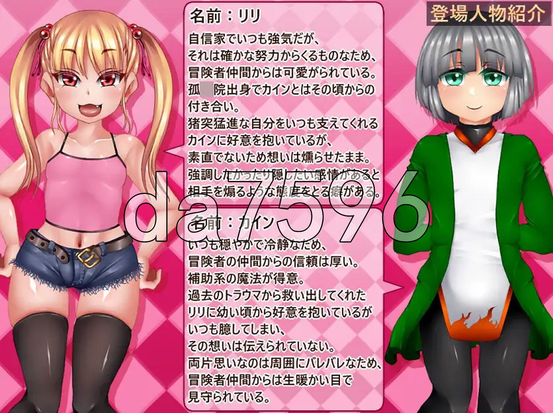 [日式RPG/新作] 莉莉的抉择～屈服NTR生活与青春HAPPY生活～ りりずでいず～屈服NTRライフとアオハルHAPPYライフ～ AI汉化版+全回想存档 [2.50G/多空转百度微云]