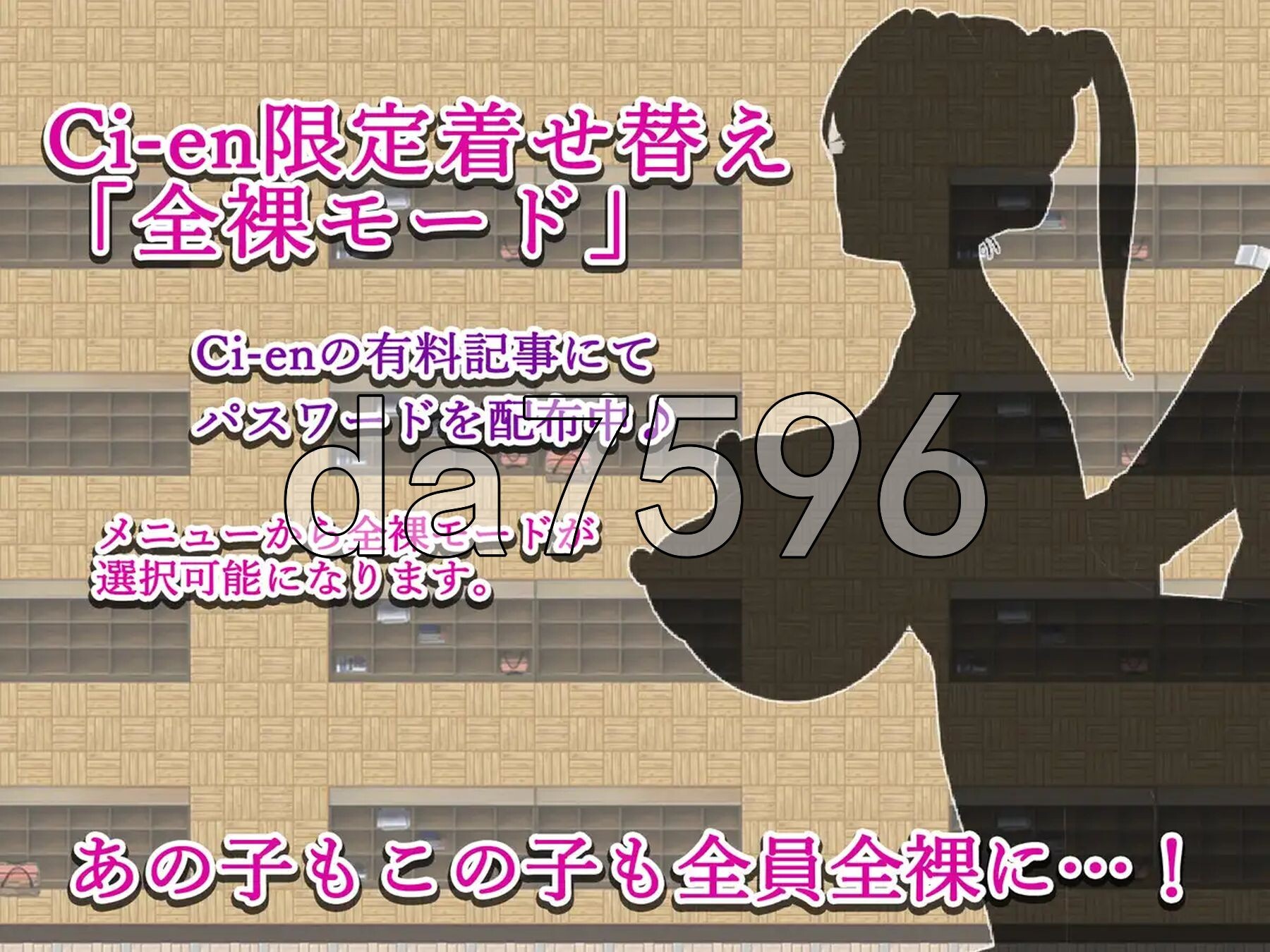[日式RPG/新作] 想让女孩们怀孕！用務員は孕ませたい！AI汉化版+自带全回想解放 [1.20G/多空转百度微云]