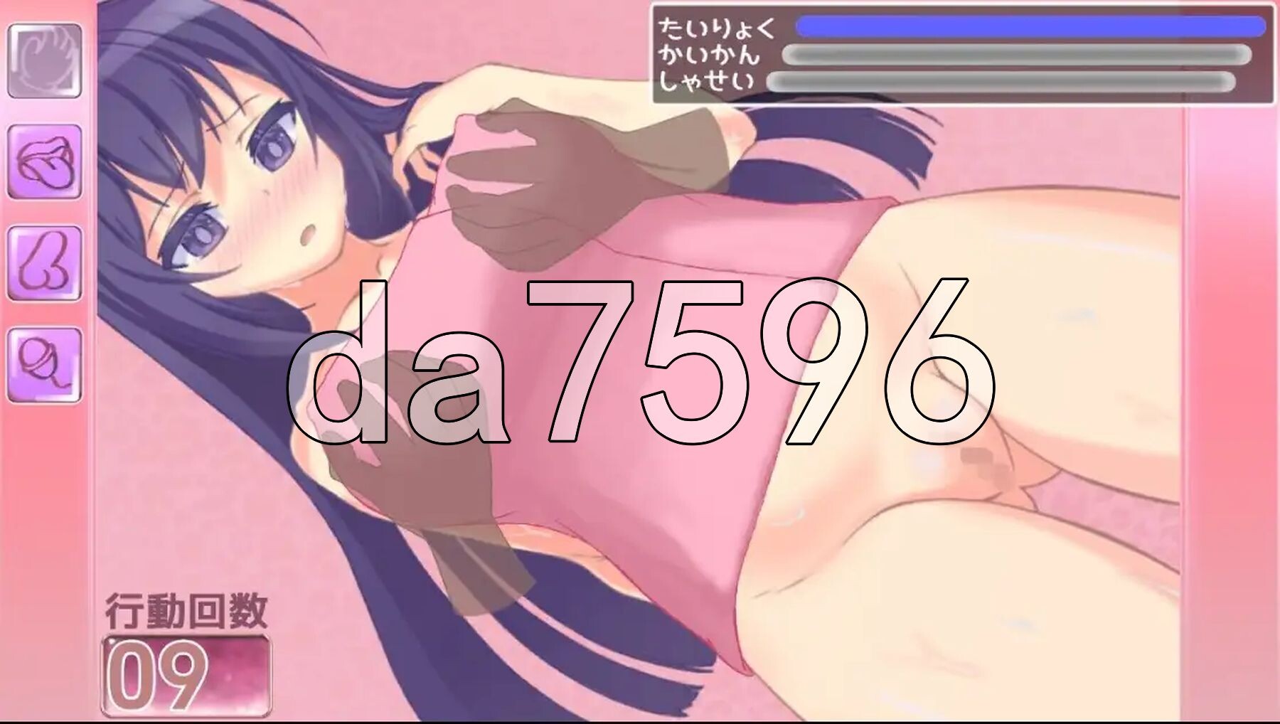 [日式RPG/新汉化] 少女的求偶生活 V1.0 PC+安卓 内嵌AI汉化版 [3.10G/多空转百度微云]