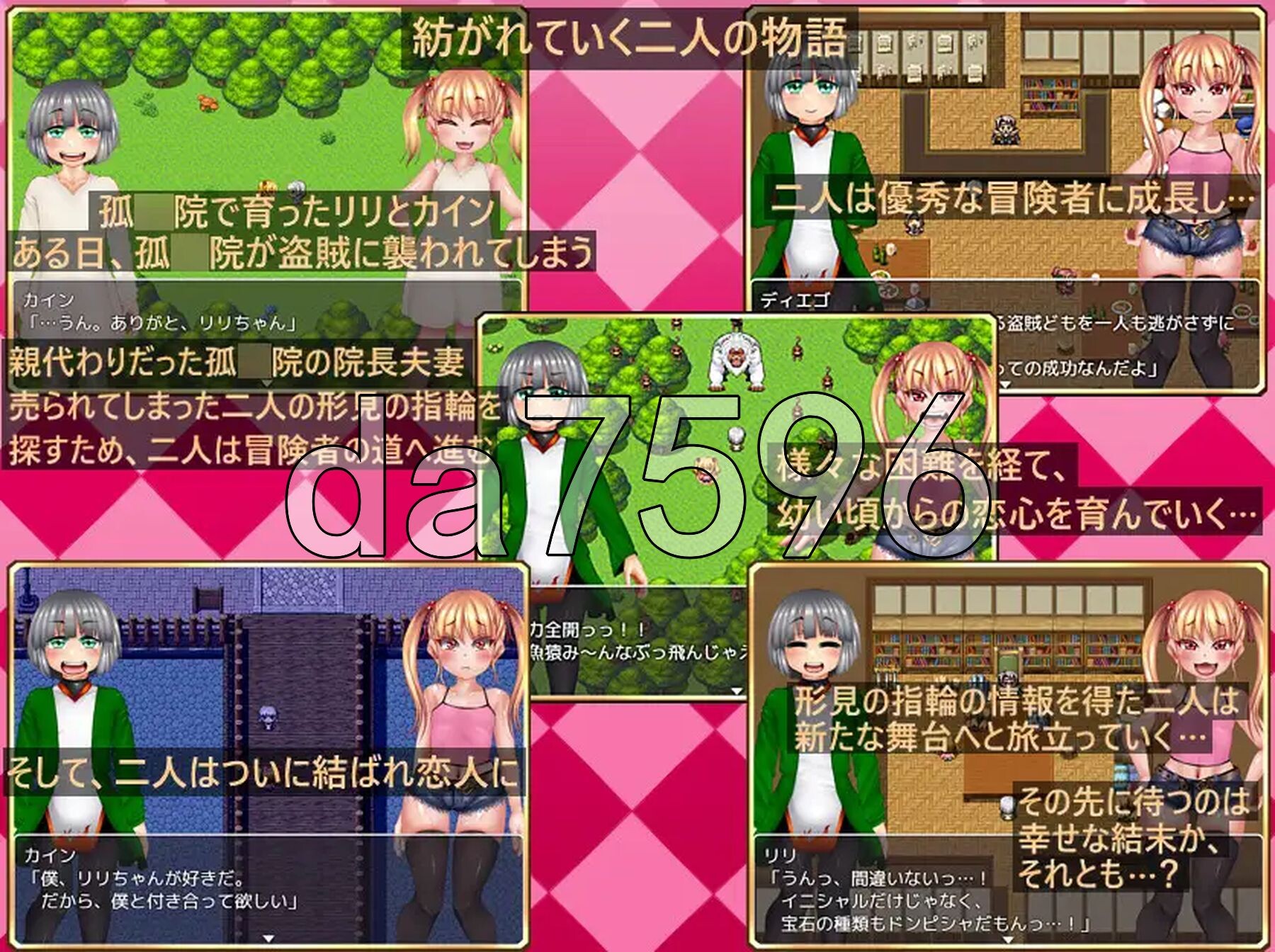 [日式RPG/新作] 莉莉的抉择～屈服NTR生活与青春HAPPY生活～ りりずでいず～屈服NTRライフとアオハルHAPPYライフ～ AI汉化版+全回想存档 [2.50G/多空转百度微云]