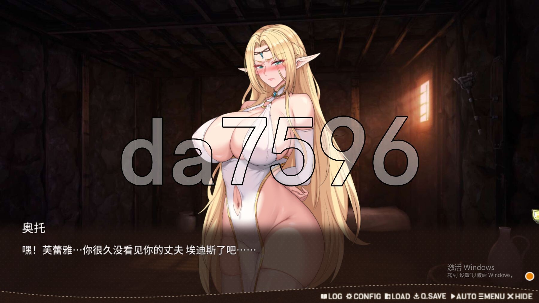 [亚洲风SLG/新作] 堕落精灵·芙蕾雅 Fallen Elf Freya Demo 官中步兵版 正式版+自带全回想解放 [1.0G/多空转百度微云]