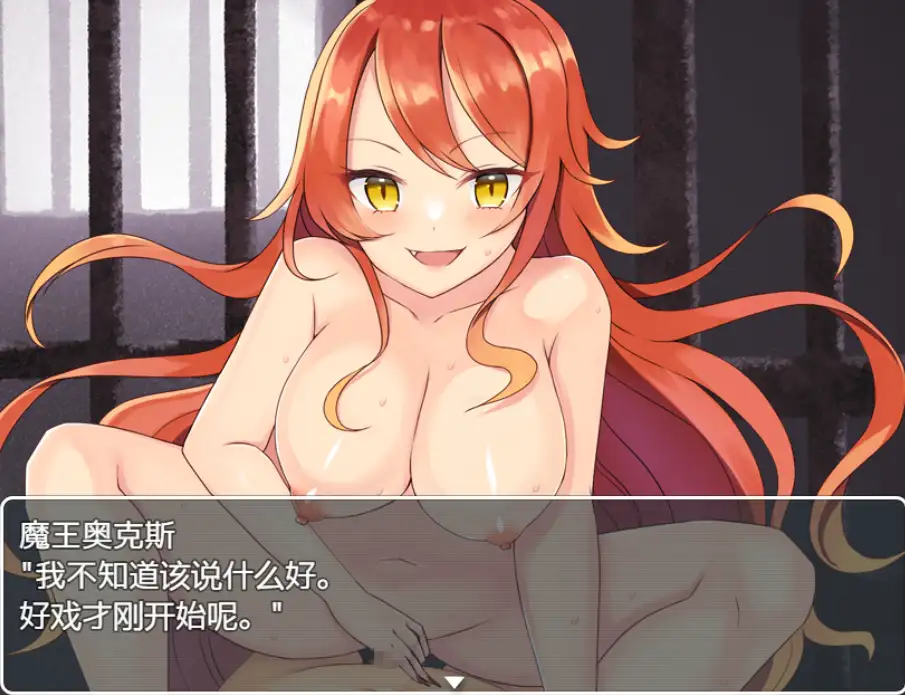 [RPG/汉化] 贤者之石与密涅瓦 賢者の石とミネルヴァ ver.1.0 PC+安卓汉化版 [多空/800M/微云直连]