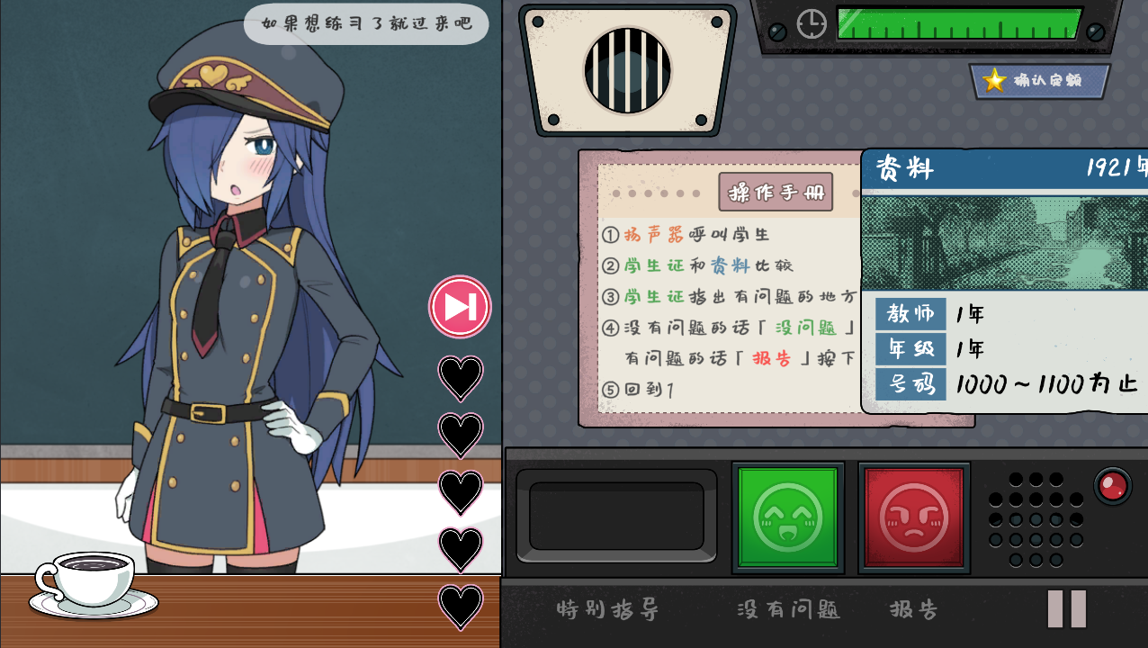 [SLG/官中] 路人娘捕获学园モブ娘捕獲学園 V2023.04.21 [PC+MAC] 官方中文版 [多空/3.9G/微云直连]