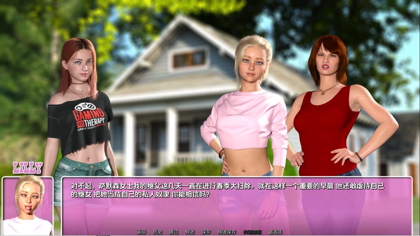 [SLG/汉化] 城市的夏天 Summer In The City-S1 v1.01 PC+安卓汉化版 [多空/7.3G/微云直连]