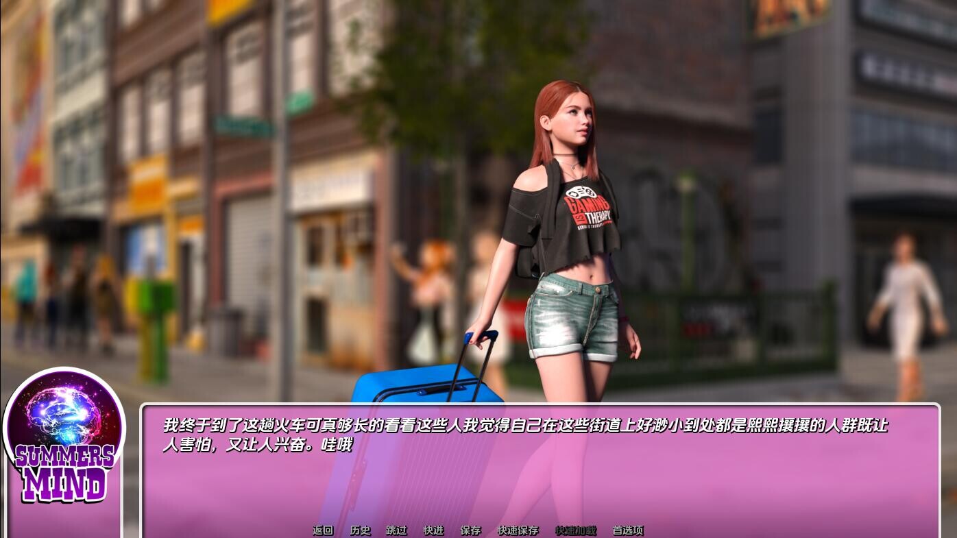 [SLG/汉化] 城市的夏天 Summer In The City-S1 v1.01 PC+安卓汉化版 [多空/7.3G/微云直连]