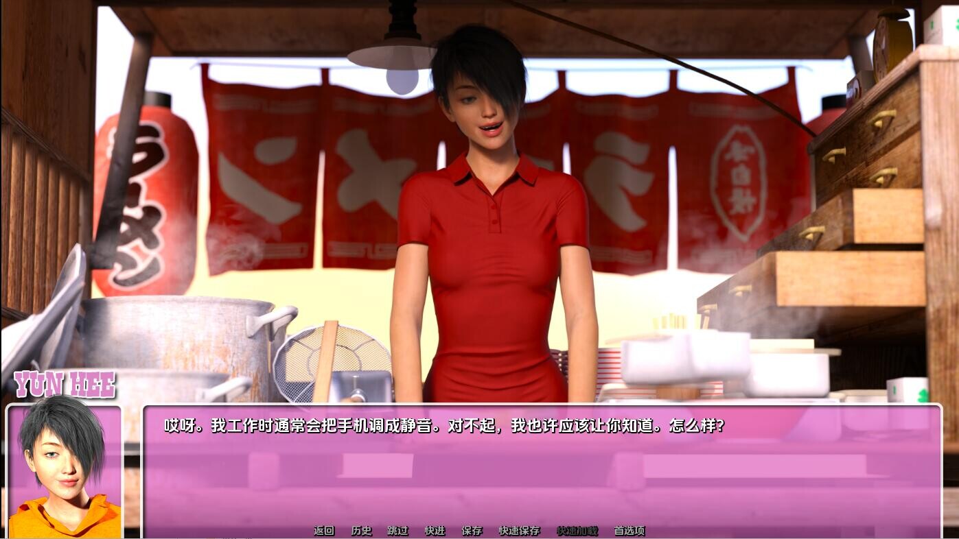 [SLG/汉化] 城市的夏天 Summer In The City-S1 v1.01 PC+安卓汉化版 [多空/7.3G/微云直连]