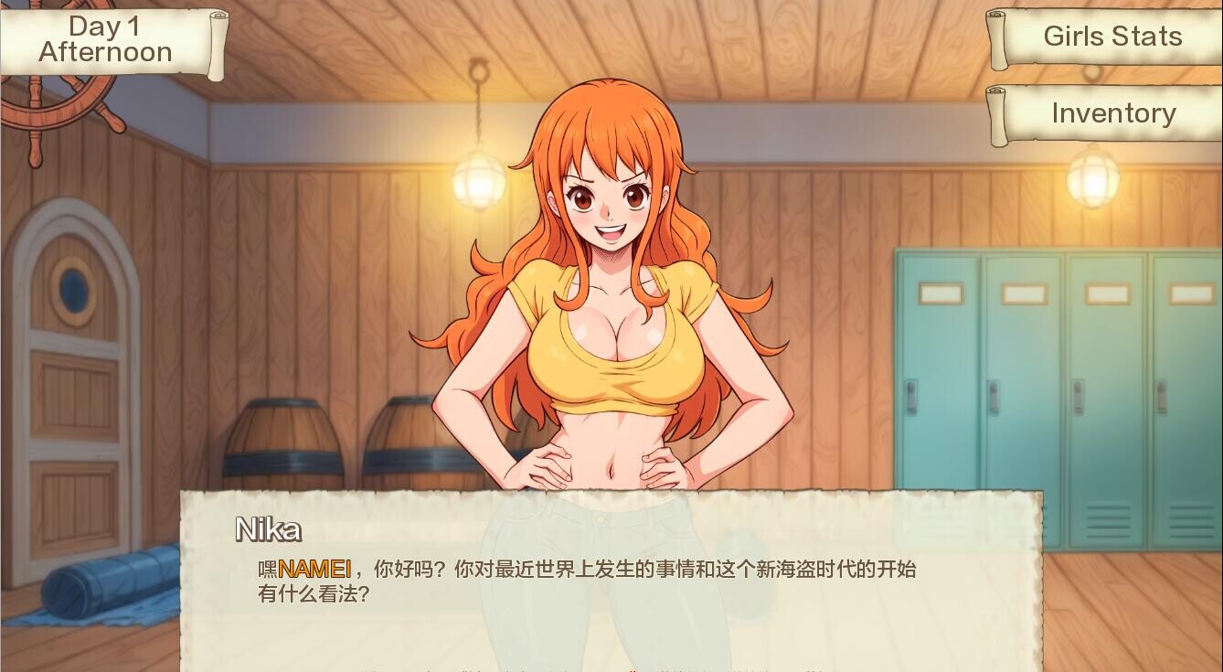 [SLG/汉化] 好涩的海盗 Lusty Buccaneers v0.33 PC+安卓汉化版 [多空/600M/微云直连]
