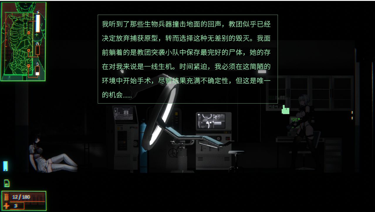 [ACT/汉化] 青色大脑 CYAN BRAIN v1.10 正式官方中文版 [多空/1.6G/微云直连]