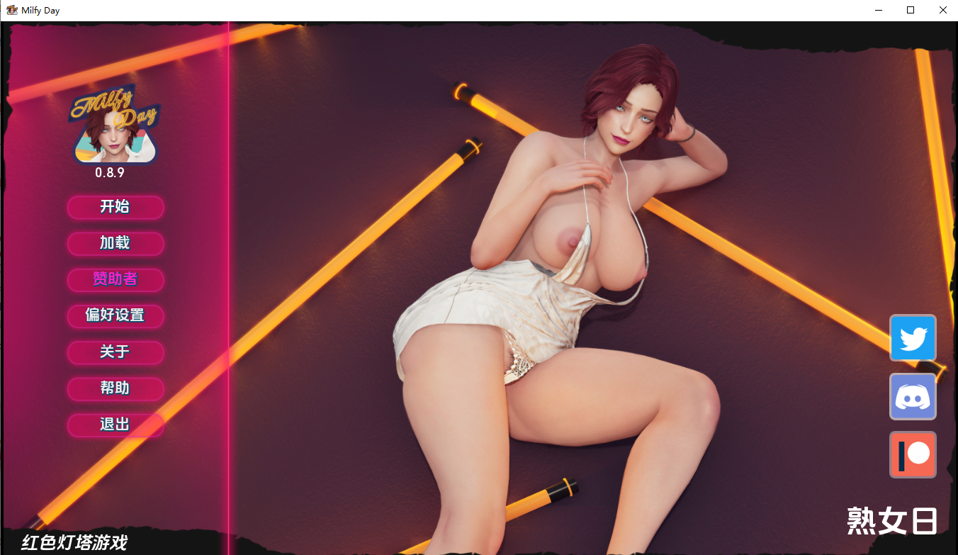 [SLG/汉化] 熟女日 我爱熟女 Milfy Day 0.89 PC+安卓汉化版 [多空/7.6G/微云直连]