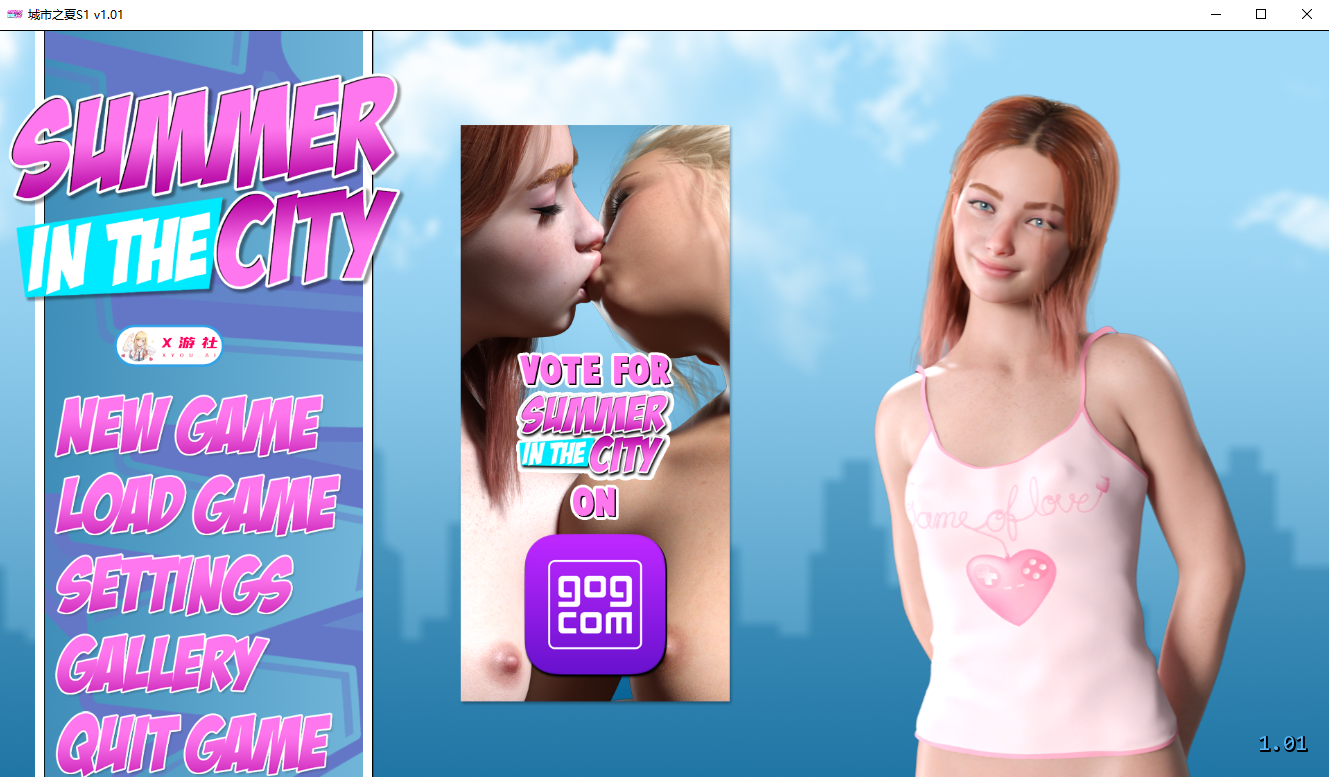 [SLG/汉化] 城市的夏天 Summer In The City-S1 v1.01 PC+安卓汉化版 [多空/7.3G/微云直连]