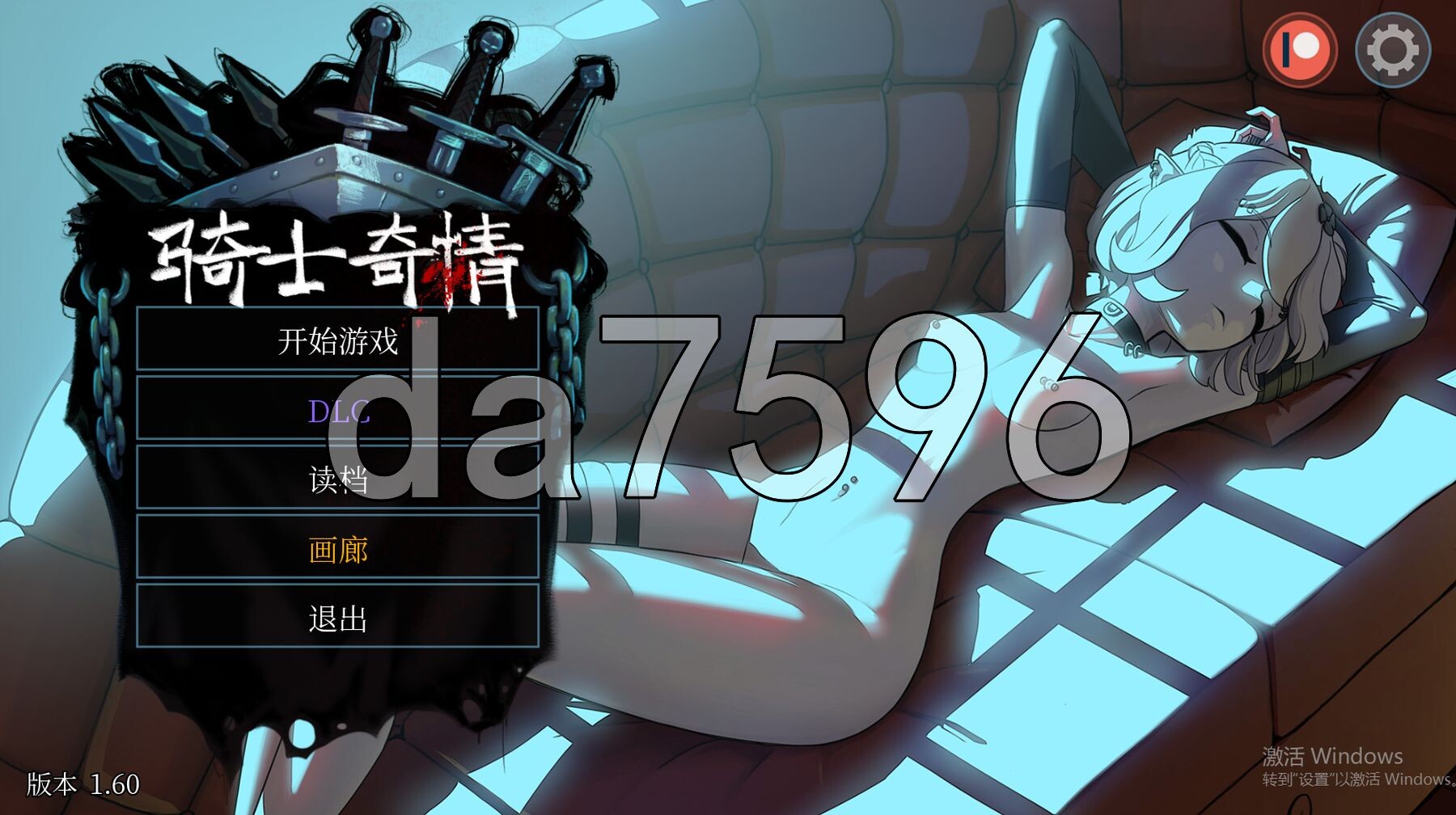 [欧美SLG/动态/新汉化] 猎魔人物语 Knightly Passions Ver1.6 PC+安卓 精翻汉化步兵版+DLCs [3.10G/多空转百度微云]