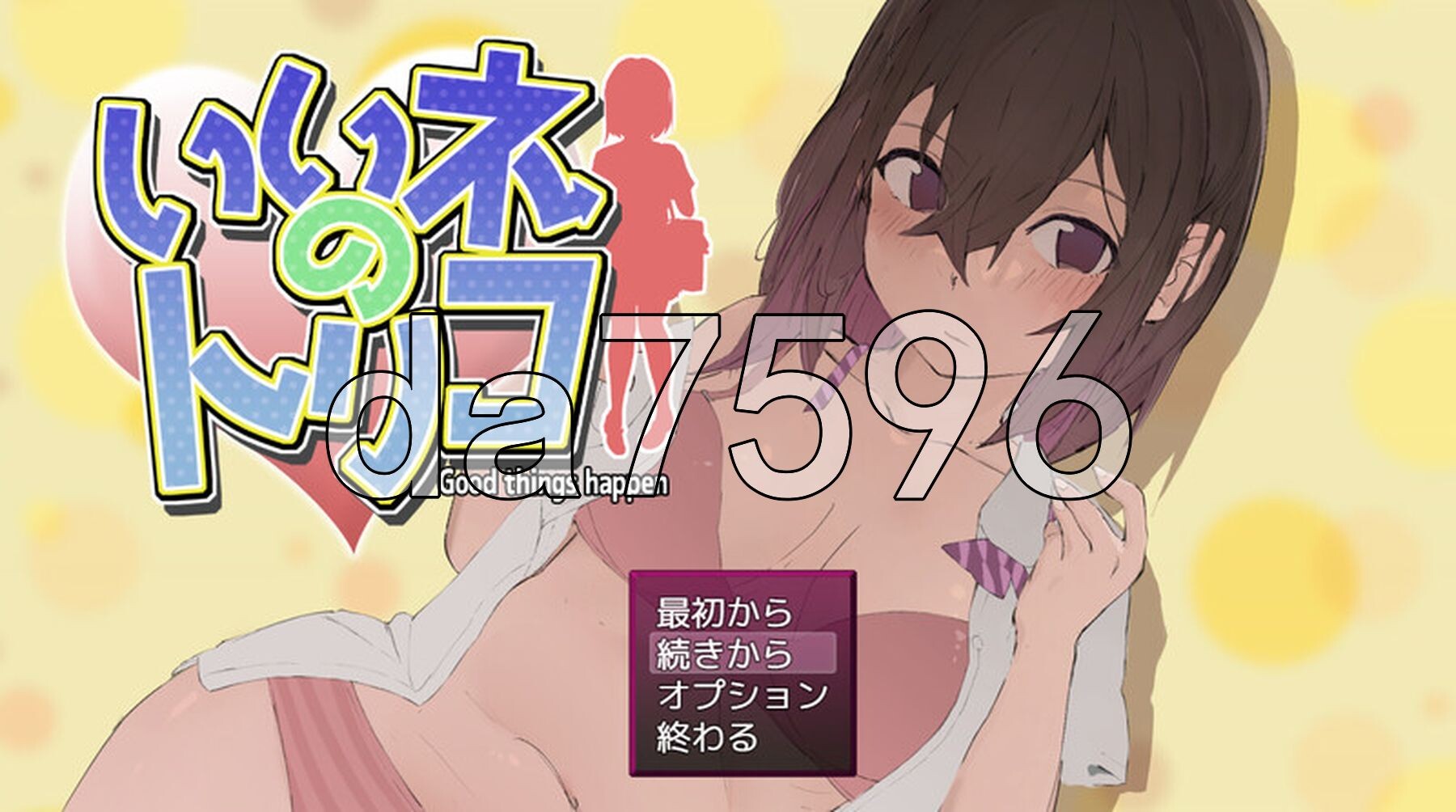 [日式RPG/汉化] 好想成为网红啊 いいネのトリコ AI汉化版 [1.0G/多空转百度微云]