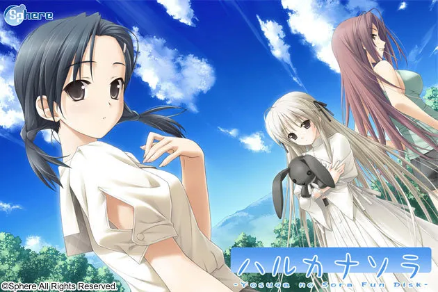 [PC][启蒙大作ADV/汉化/无码/2D]悠之空 ハルカナソラ 精翻汉化步兵版+存档 [2246.6MB]-芒果游戏库