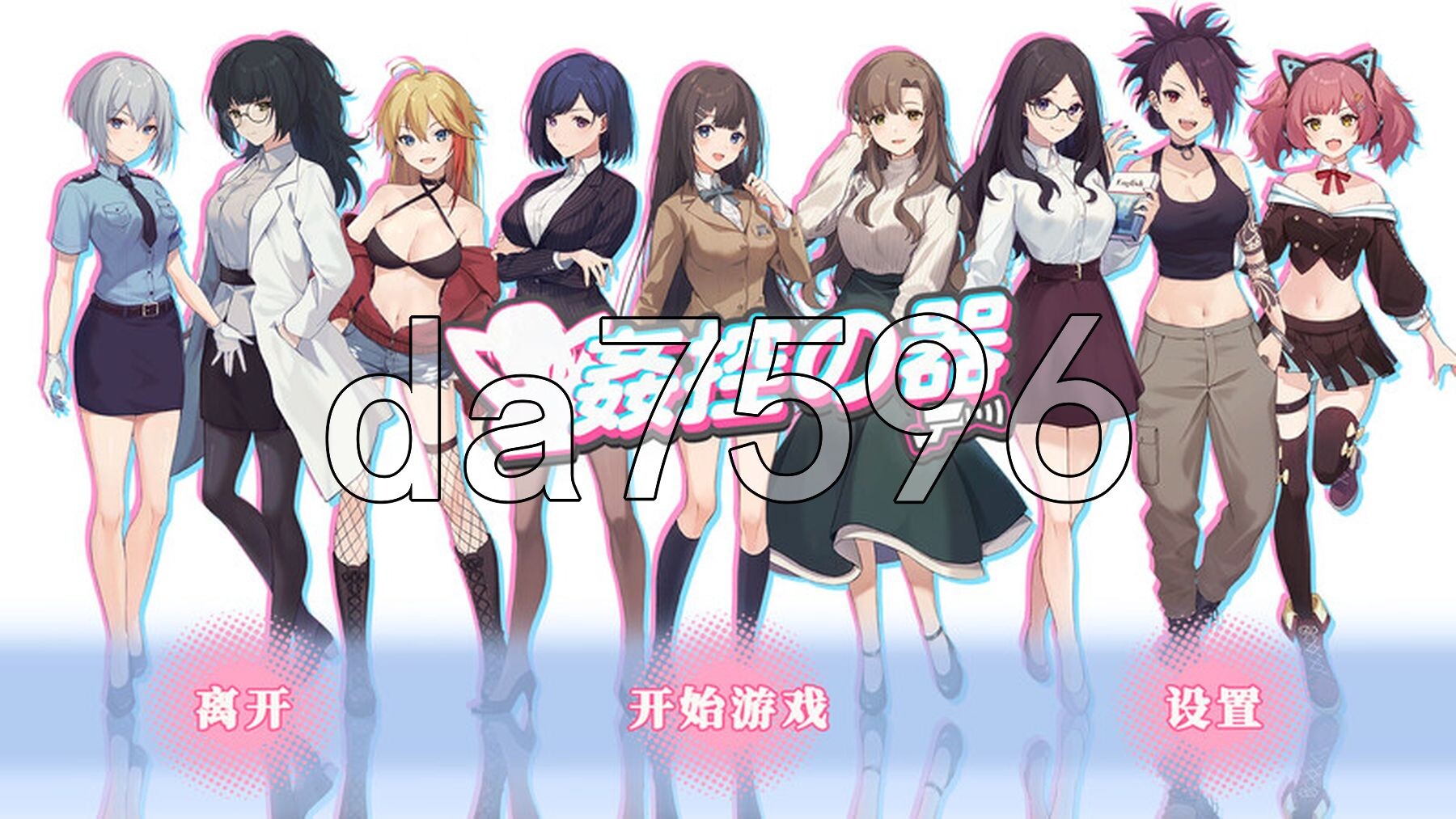 [日式SLG/官中] 奸控器 姦控の器 -重制版1+2- Build.13098912 官中版+全DLC [1.20G/多空转百度微云]