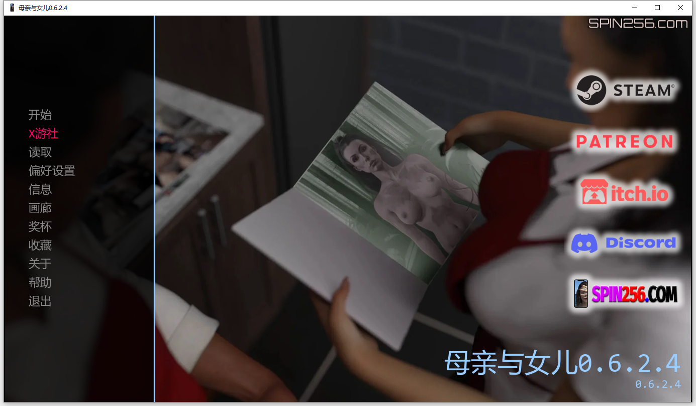 [SLG/汉化] 母亲与女儿 Mothers &amp; Daughters v0.6.2.4 PC+安卓汉化版 [多空/2.6G/微云直连]