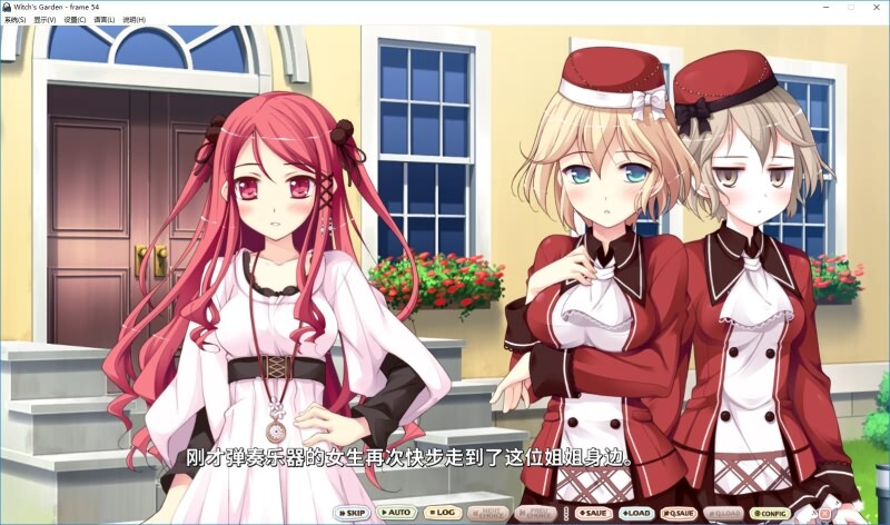 [ADV/汉化] 魔女的花园HD STEAM官方中文版+全CG存档★全CV [多空/7G/微云直连]