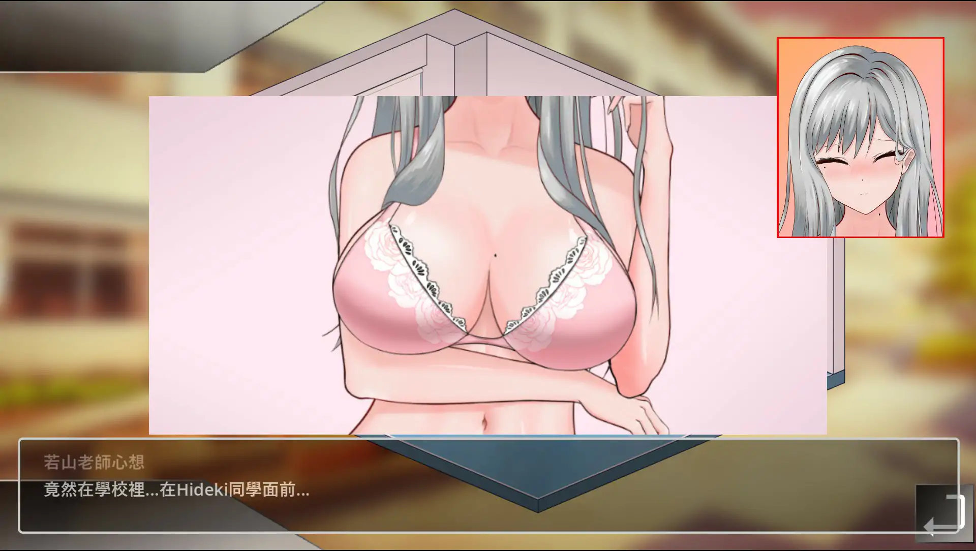 [SLG/汉化] 若山先生的NTR教室 若山先生のNTR教室 V0.402 官方中文DEMO版 [多空/1.2G/微云直连]