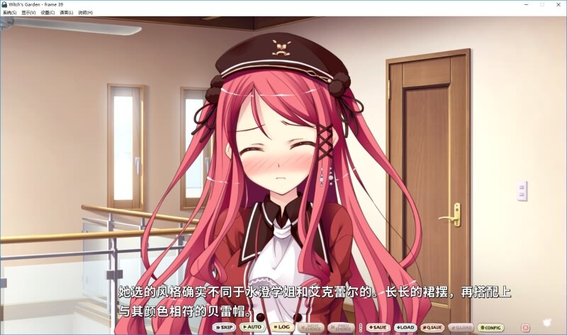 [ADV/汉化] 魔女的花园HD STEAM官方中文版+全CG存档★全CV [多空/7G/微云直连]
