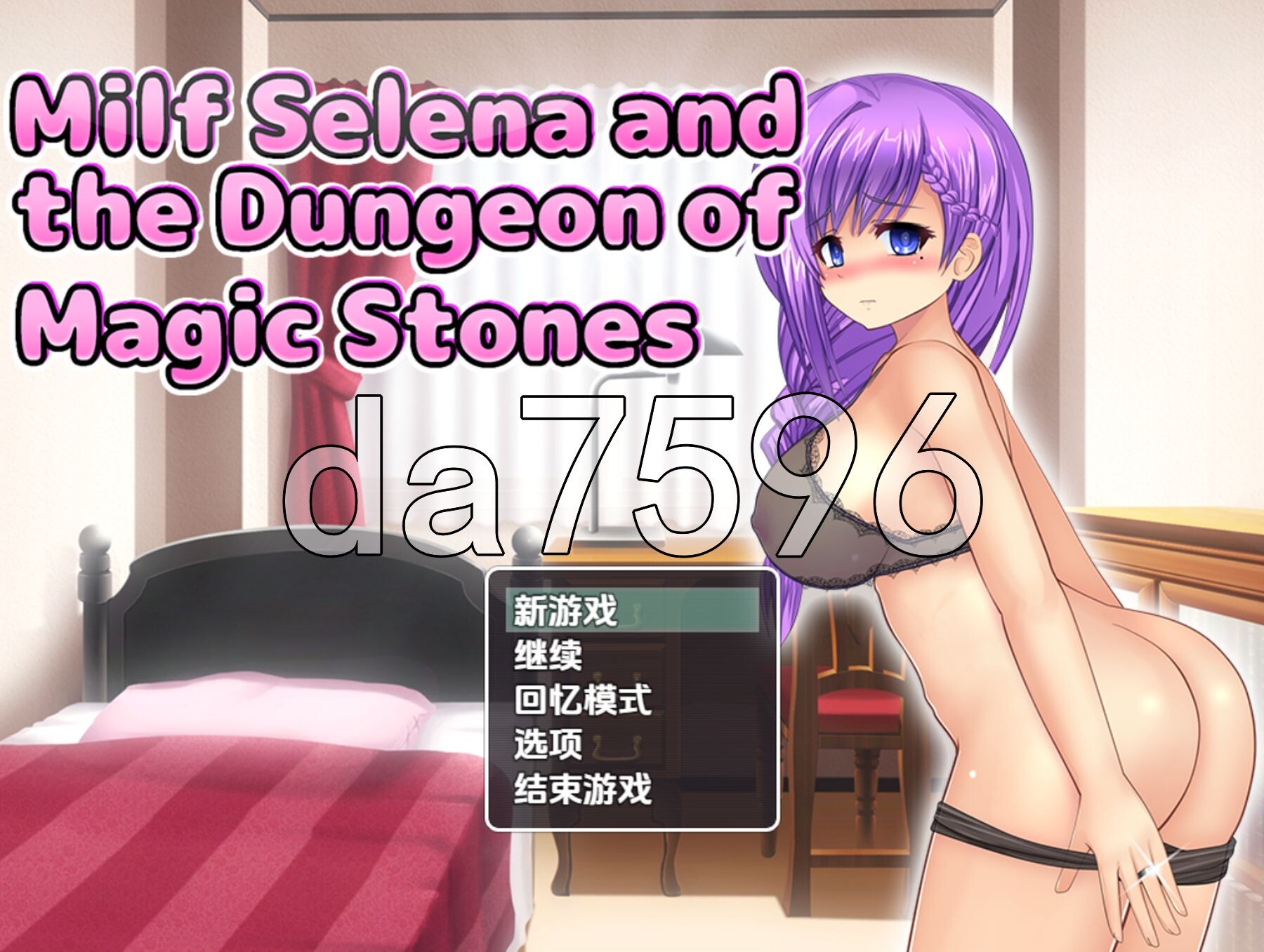 [日式RPG/新汉化] 熟女赛琳娜与魔法石地下城 v1.0 PC+安卓 内嵌AI汉化版 [1.30G/多空转百度微云]