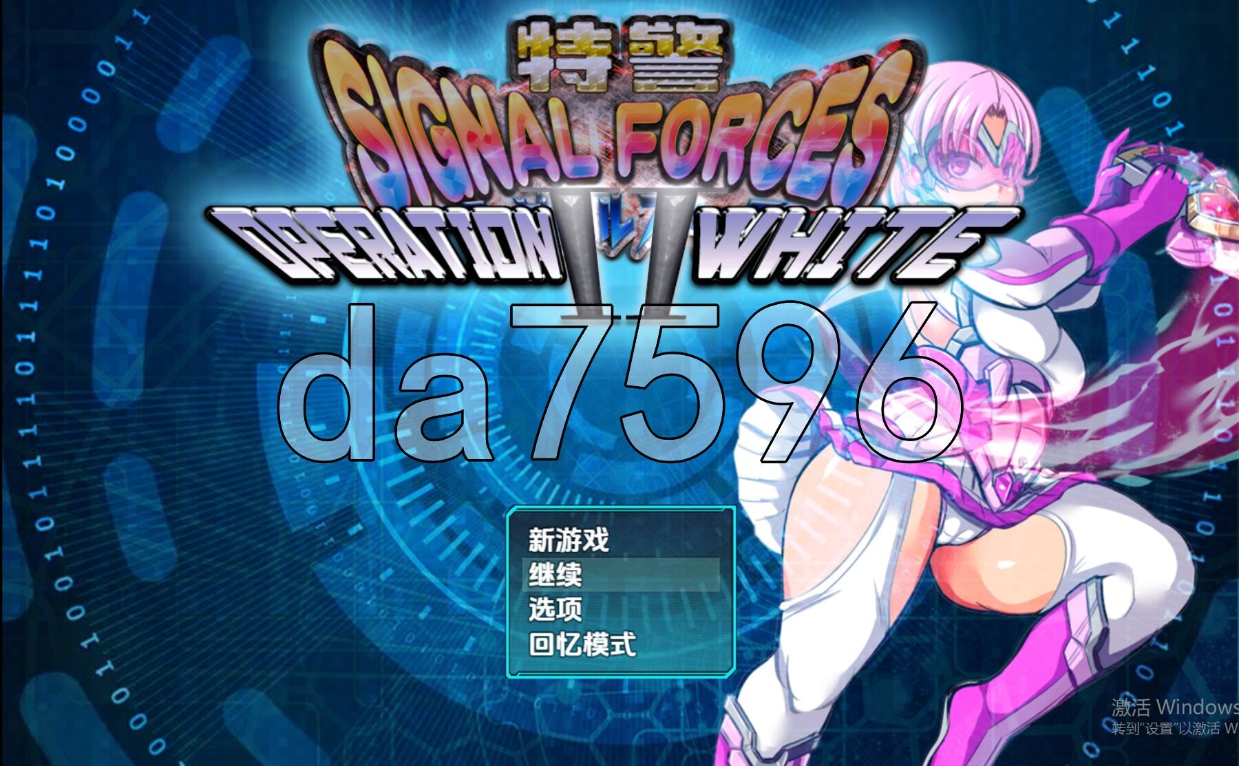 [日式RPG/新汉化] 特别行动小组：信号部队2～白色行动～ v1.0 [最终章] PC+安卓 内嵌AI汉化版 [710M/多空转百度微云]