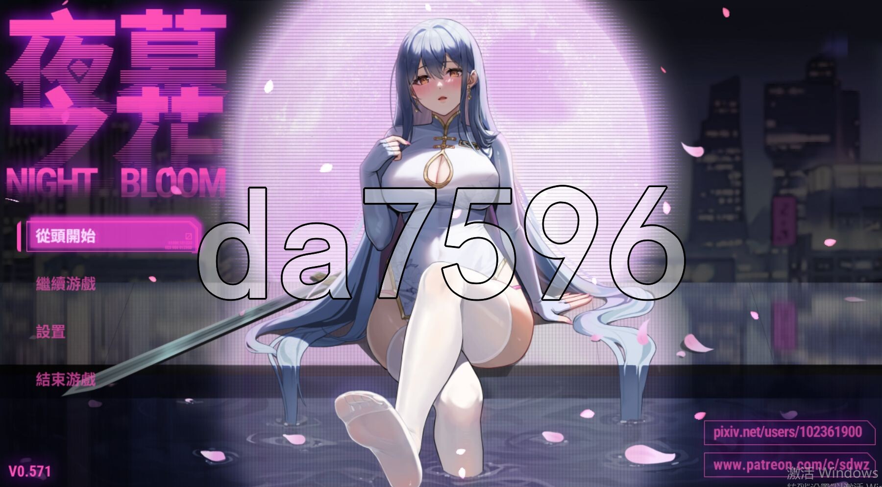 [亚洲风RPG/动态/更新] 夜幕之花 Night Bloom v0.571 PC+安卓 官方中文步兵版+存档 [3.0G/多空转百度微云]