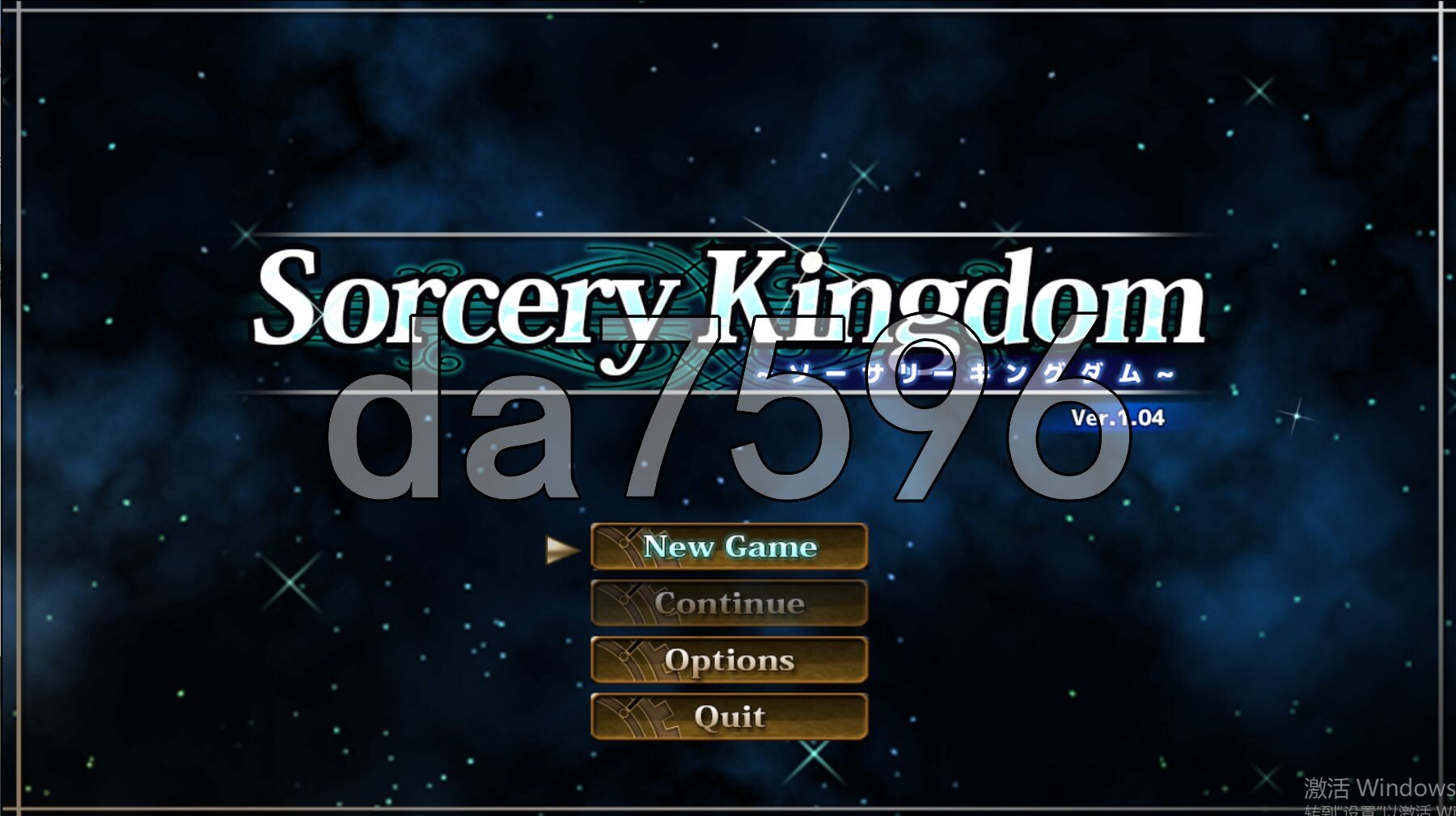 [日式RPG/新汉化] 魔法王国 ソーサリーキングダム v1.0.4 AI汉化版 [2.10G/多空转百度微云]