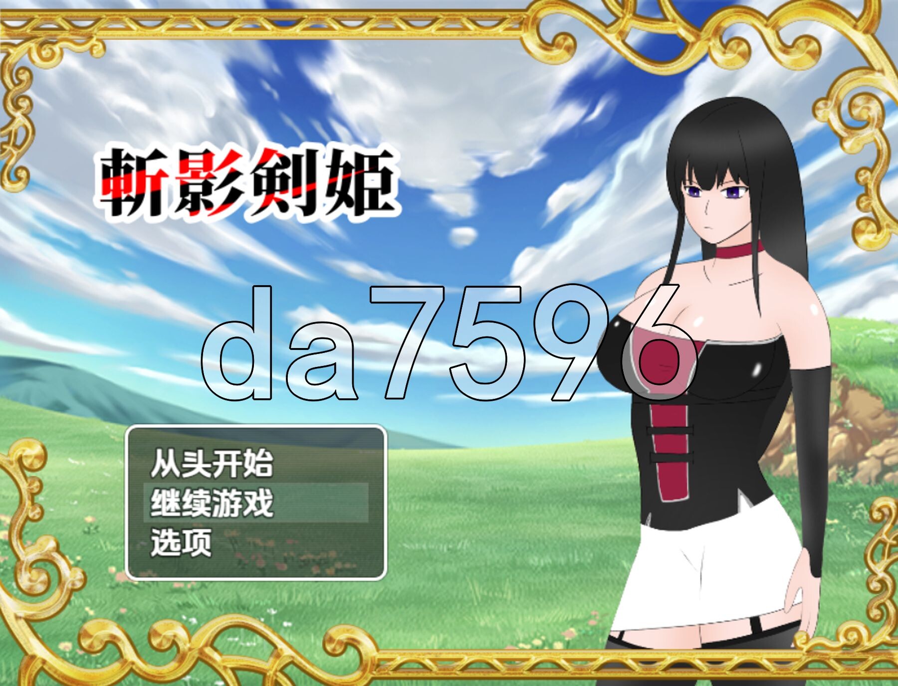 [日式RPG/新汉化] 斩影剑姬 v1.01 内嵌AI汉化版 [2.60G/多空转百度微云]