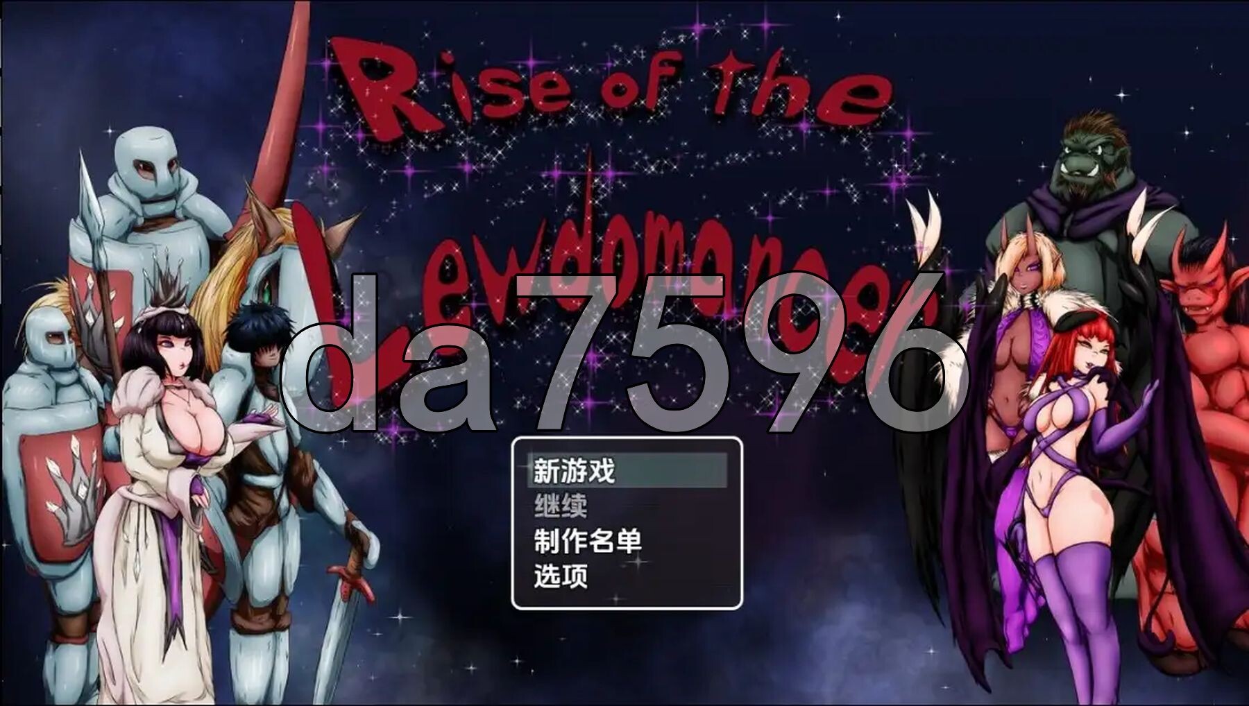 [日式RPG/新汉化] 淫术法师的崛起 v1.0 PC+安卓 内嵌AI汉化步兵版 [1.10G/多空转百度微云]