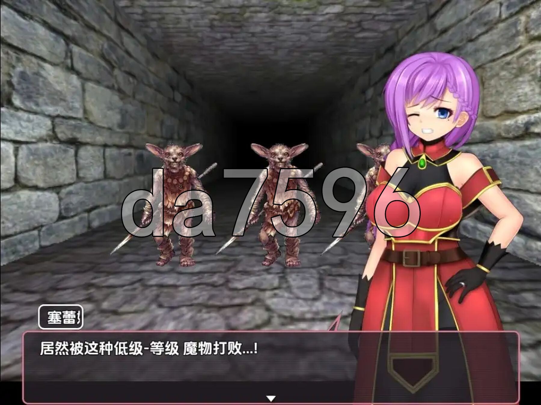 [日式RPG/新汉化] 熟女赛琳娜与魔法石地下城 v1.0 PC+安卓 内嵌AI汉化版 [1.30G/多空转百度微云]