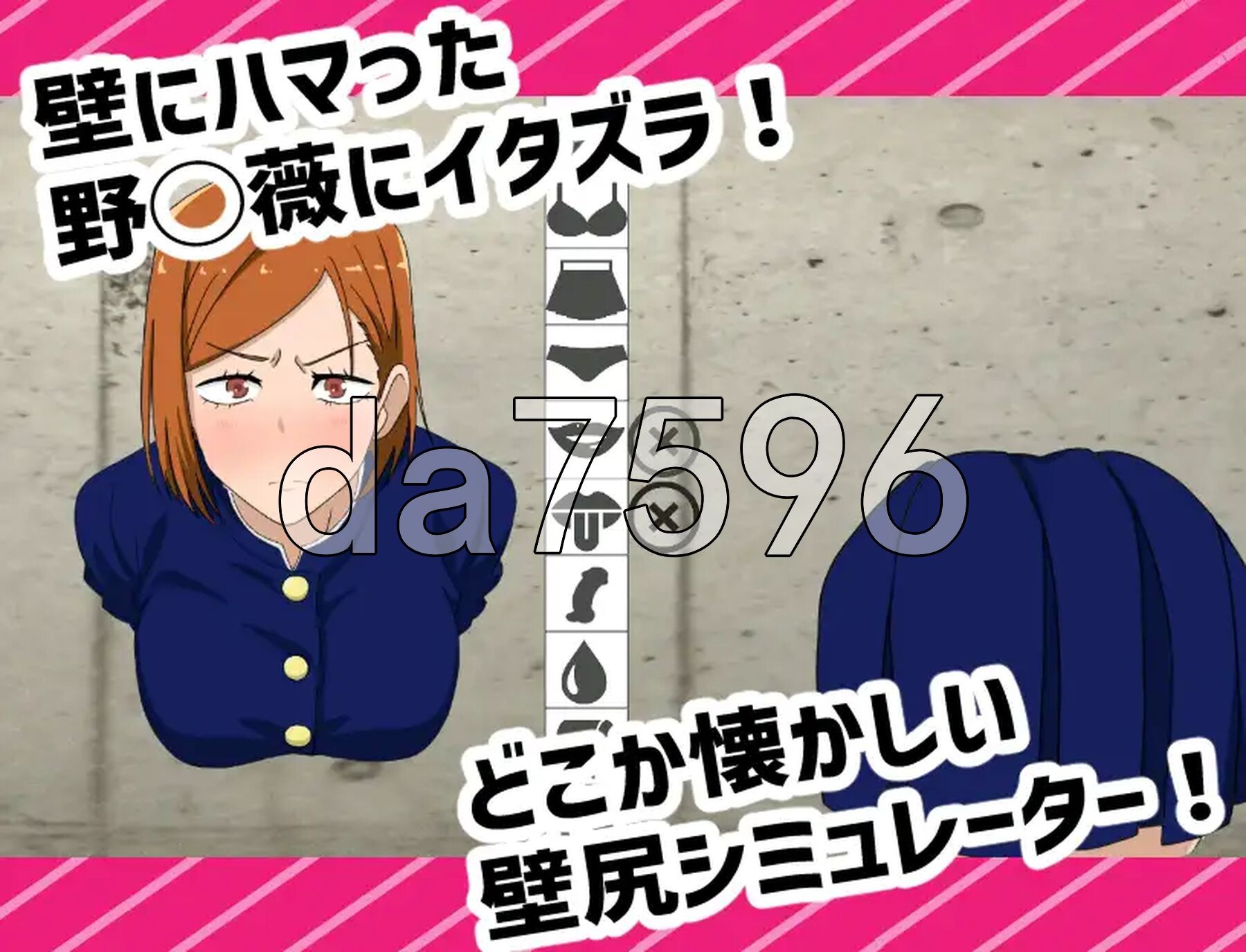 [日式SLG/动态] 拔一下！野◯薇酱篇” 抜いてよ!野◯薇ちゃん編 生肉版 [200M/多空转百度微云]