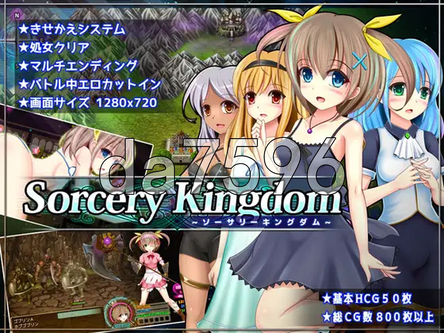 [日式RPG/新汉化] 魔法王国 ソーサリーキングダム v1.0.4 AI汉化版 [2.10G/多空转百度微云]
