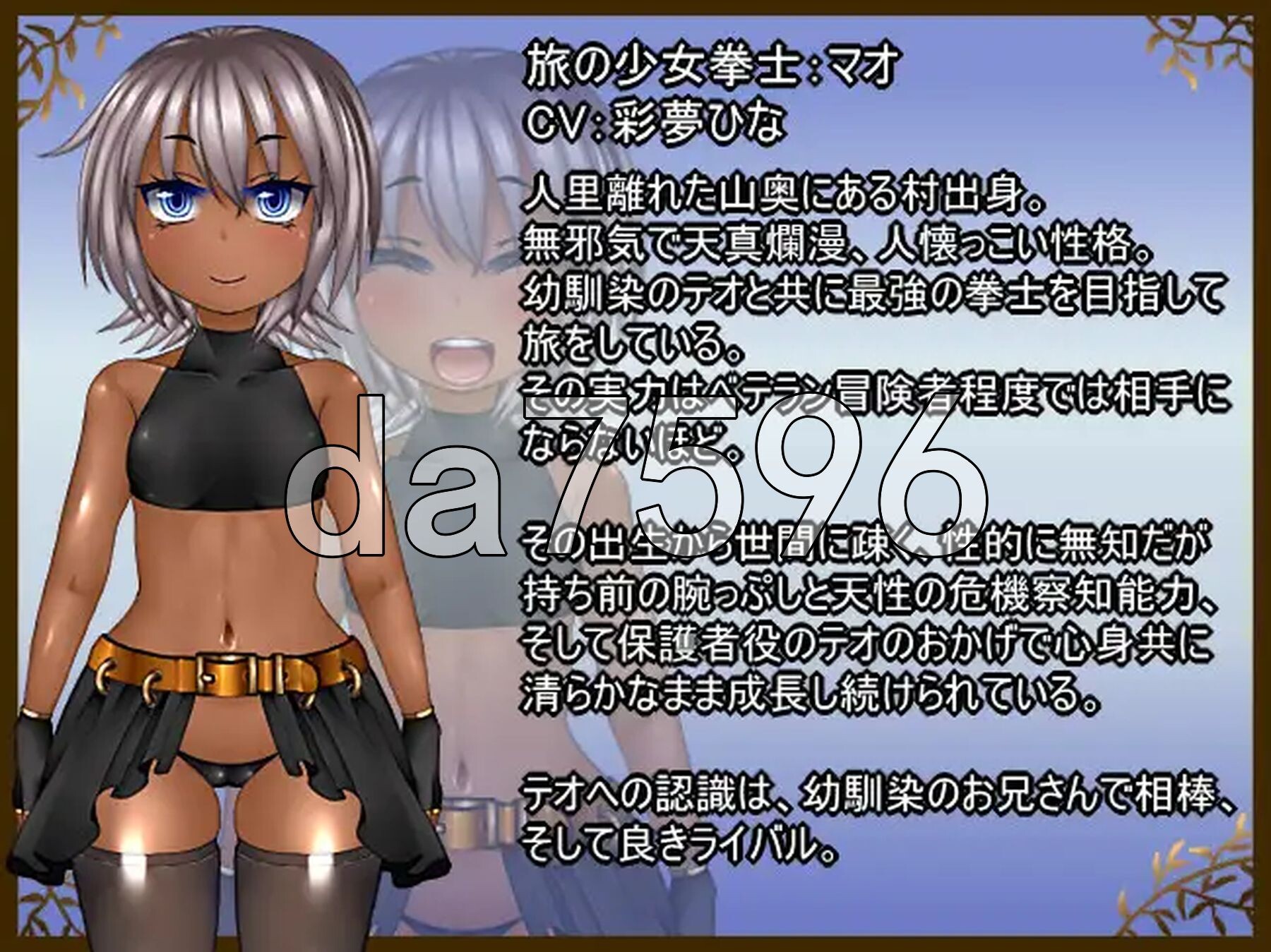 [日式RPG/新汉化] 无知少女与堕落之街 無知っ娘マオと堕落の街 AI汉化版+自带全回想解放 [2.20G/多空转百度微云]