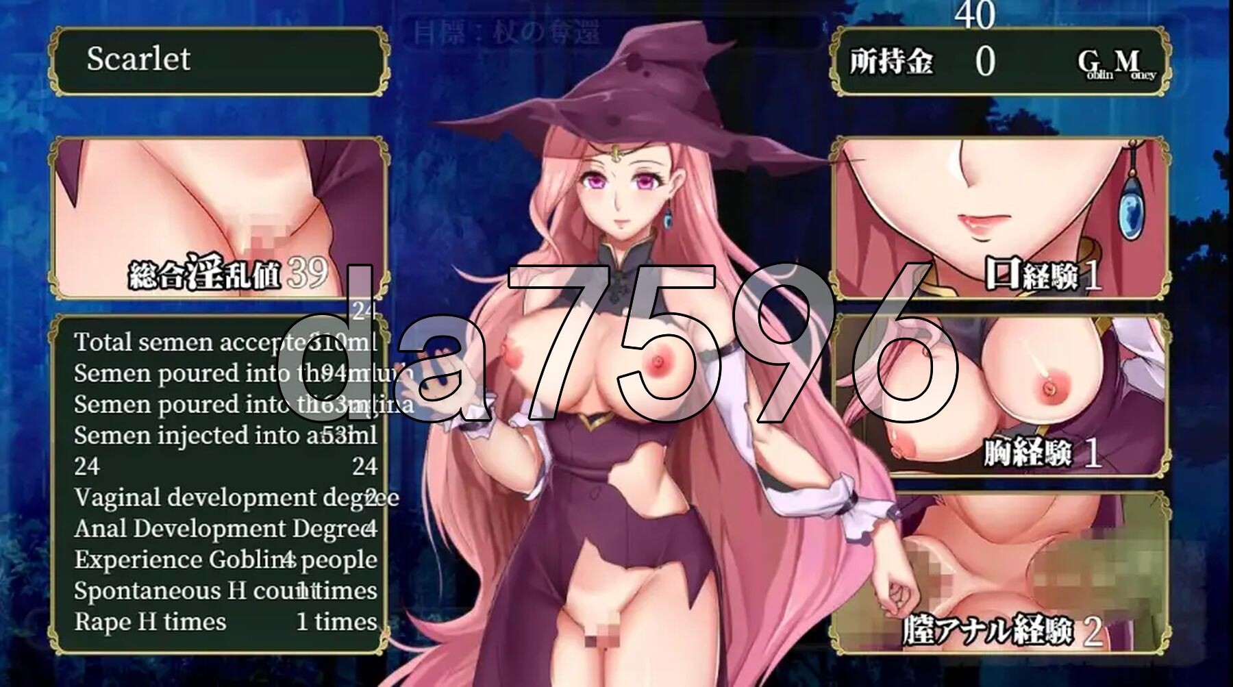 [日式RPG/新汉化] 逃离哥布林洞穴：绯红的苦难 v1.0 PC+安卓 内嵌AI汉化版 [950M/多空转百度微云]