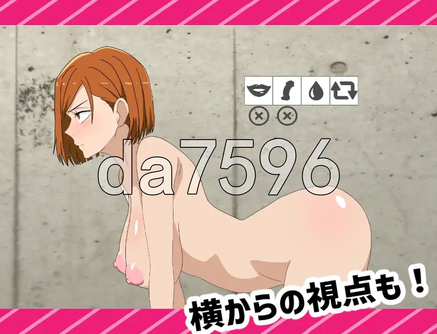 [日式SLG/动态] 拔一下！野◯薇酱篇” 抜いてよ!野◯薇ちゃん編 生肉版 [200M/多空转百度微云]