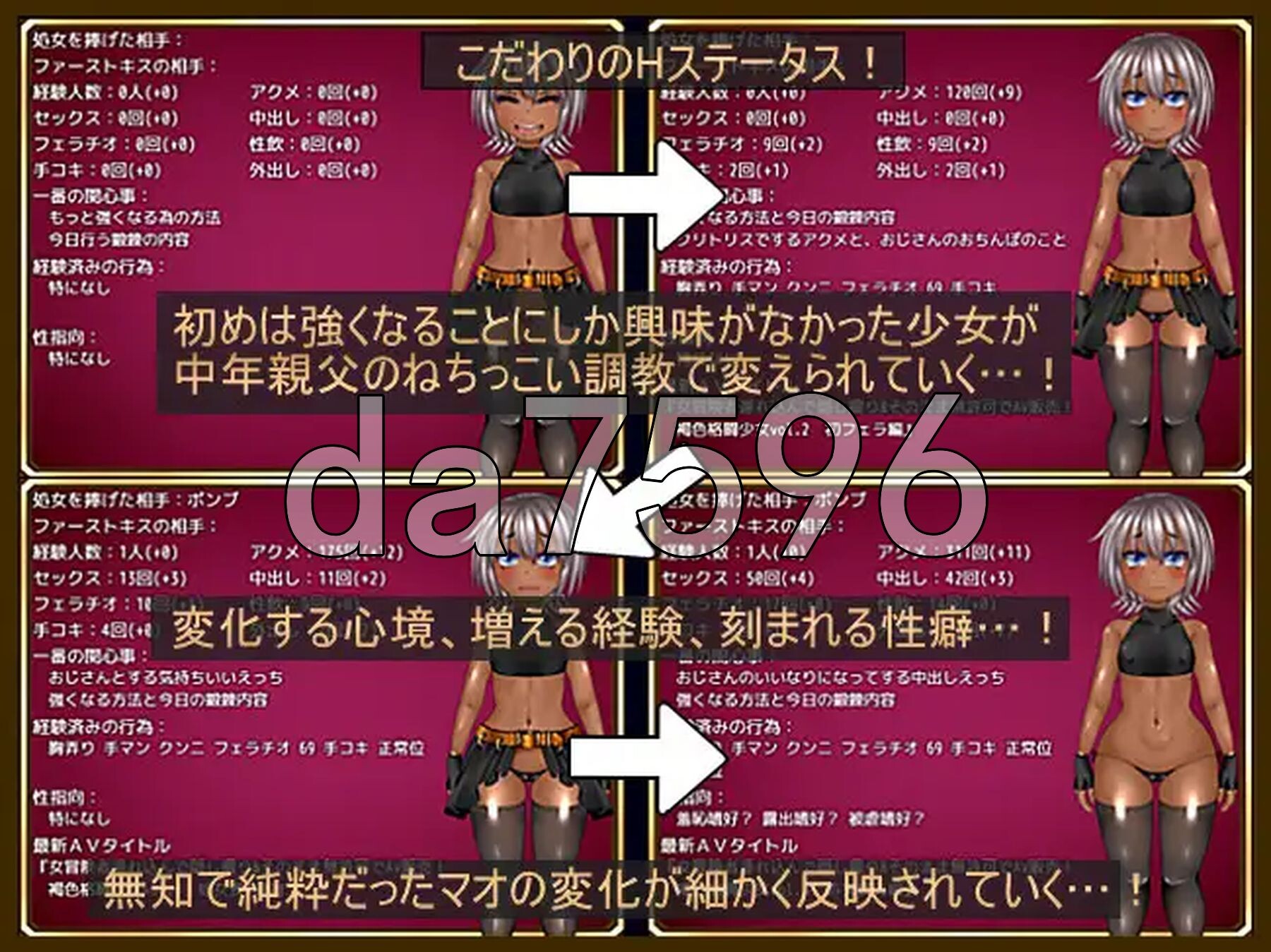 [日式RPG/新汉化] 无知少女与堕落之街 無知っ娘マオと堕落の街 AI汉化版+自带全回想解放 [2.20G/多空转百度微云]