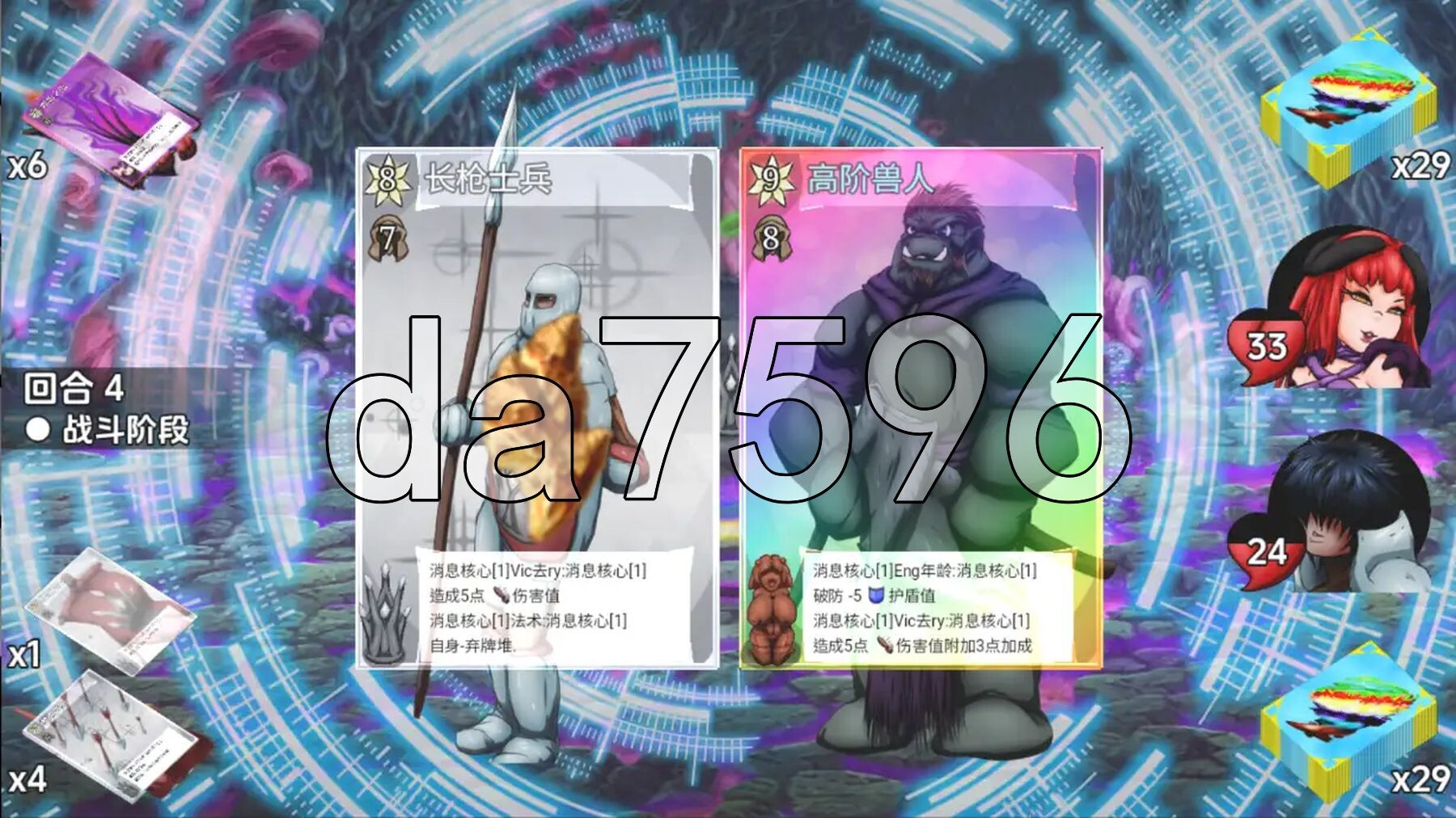 [日式RPG/新汉化] 淫术法师的崛起 v1.0 PC+安卓 内嵌AI汉化步兵版 [1.10G/多空转百度微云]